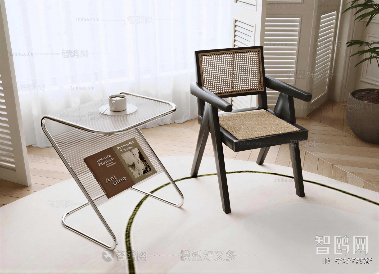 Modern Lounge Chair