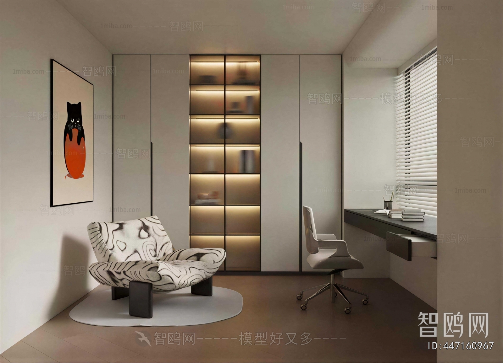 Modern Study Space