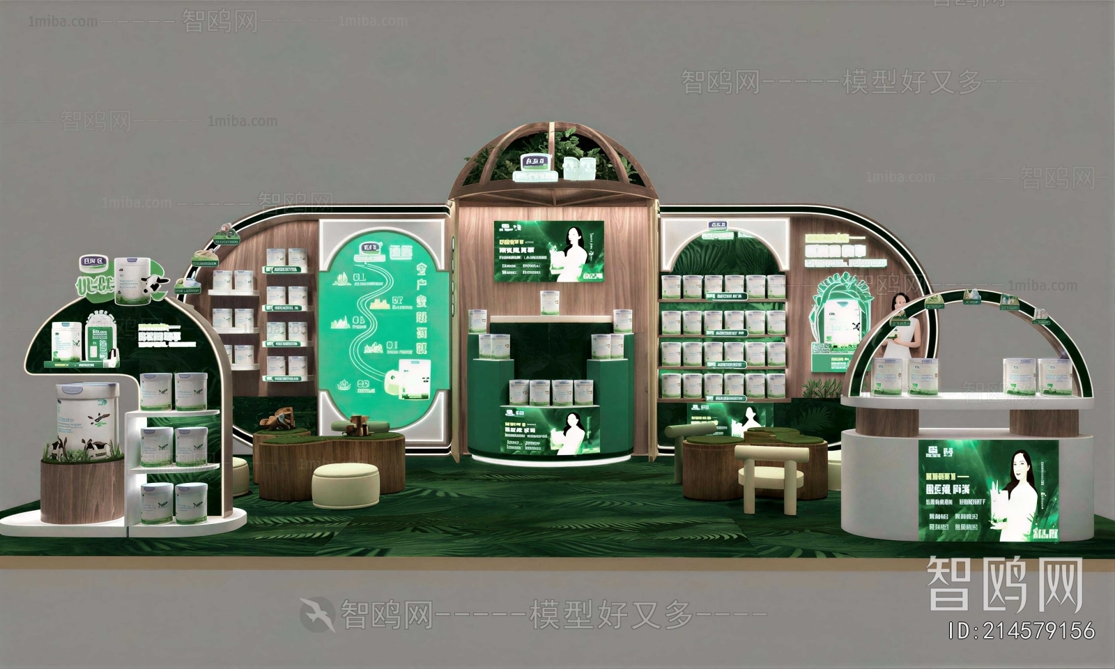 Modern Showcase