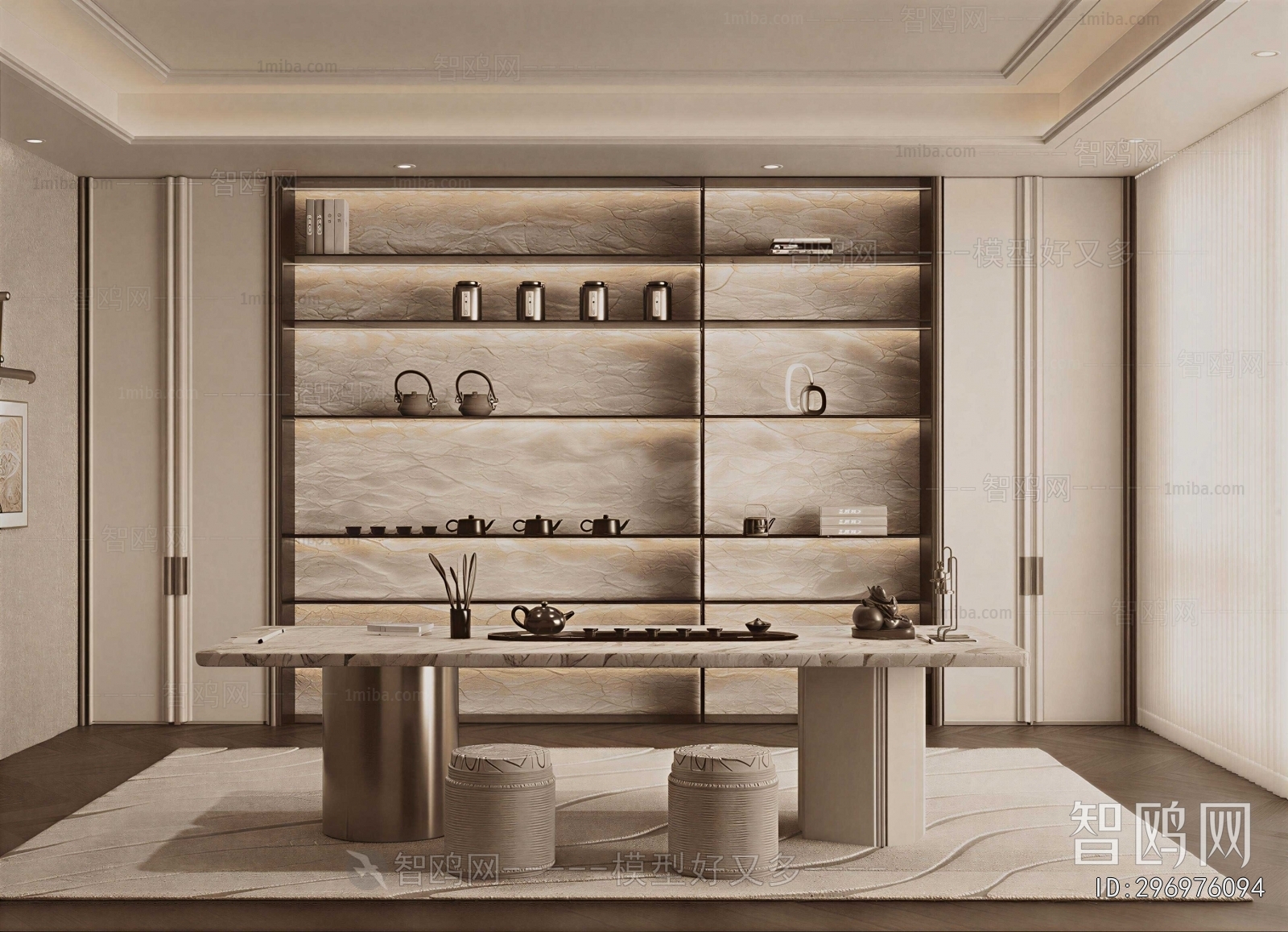 Modern Tea House