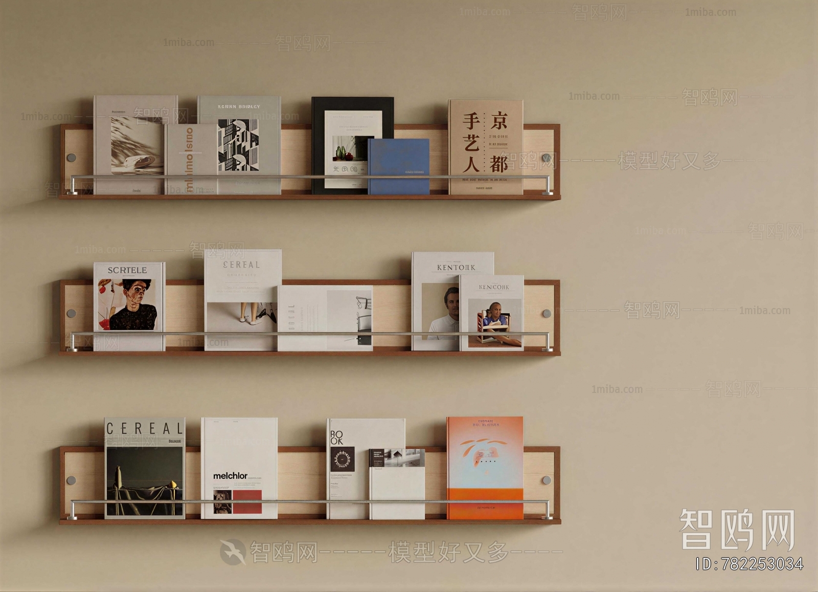 Modern Bookshelf