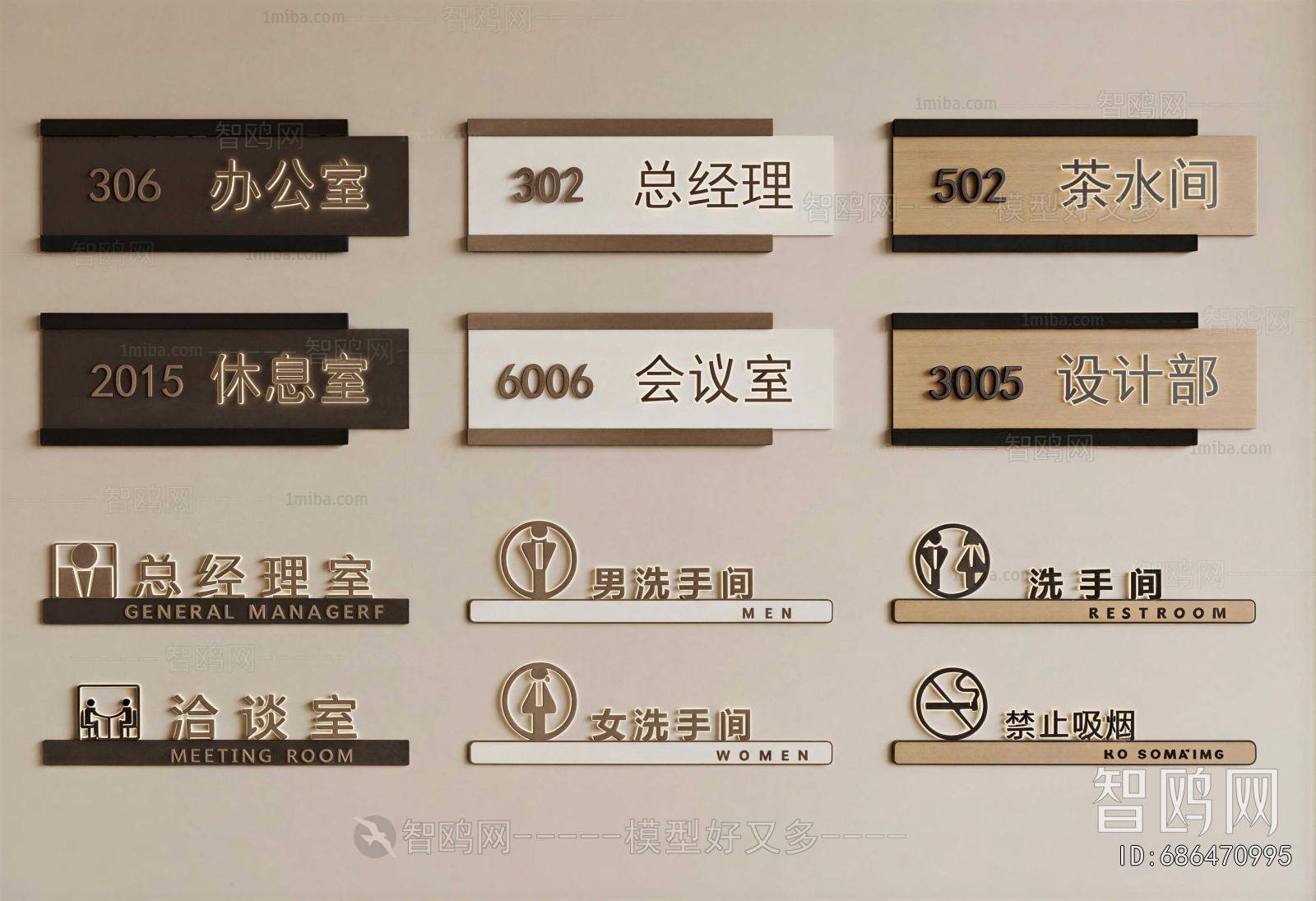Modern LOGO Sign
