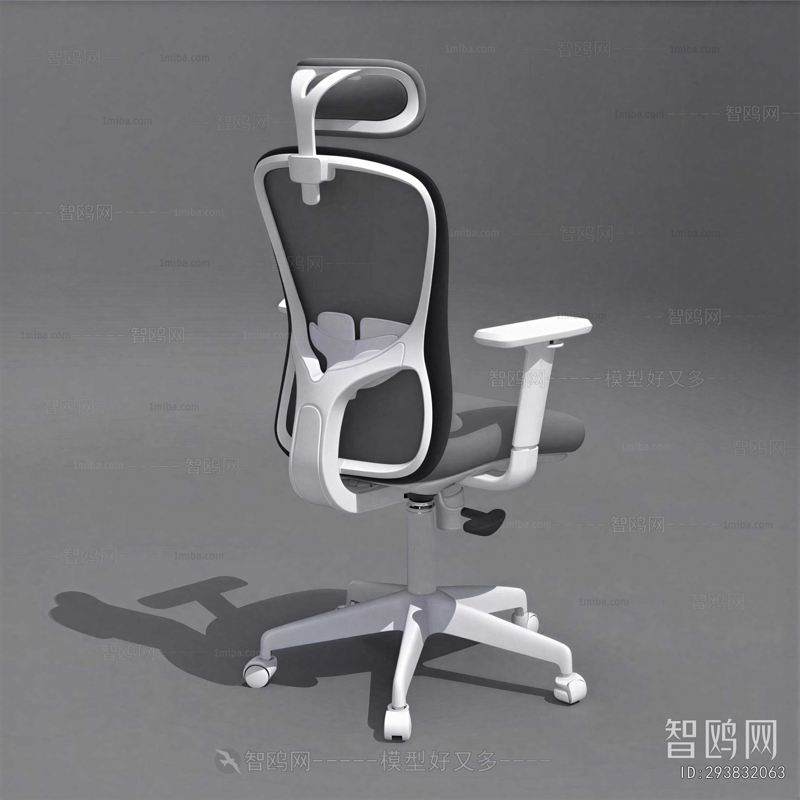 Modern Office Chair