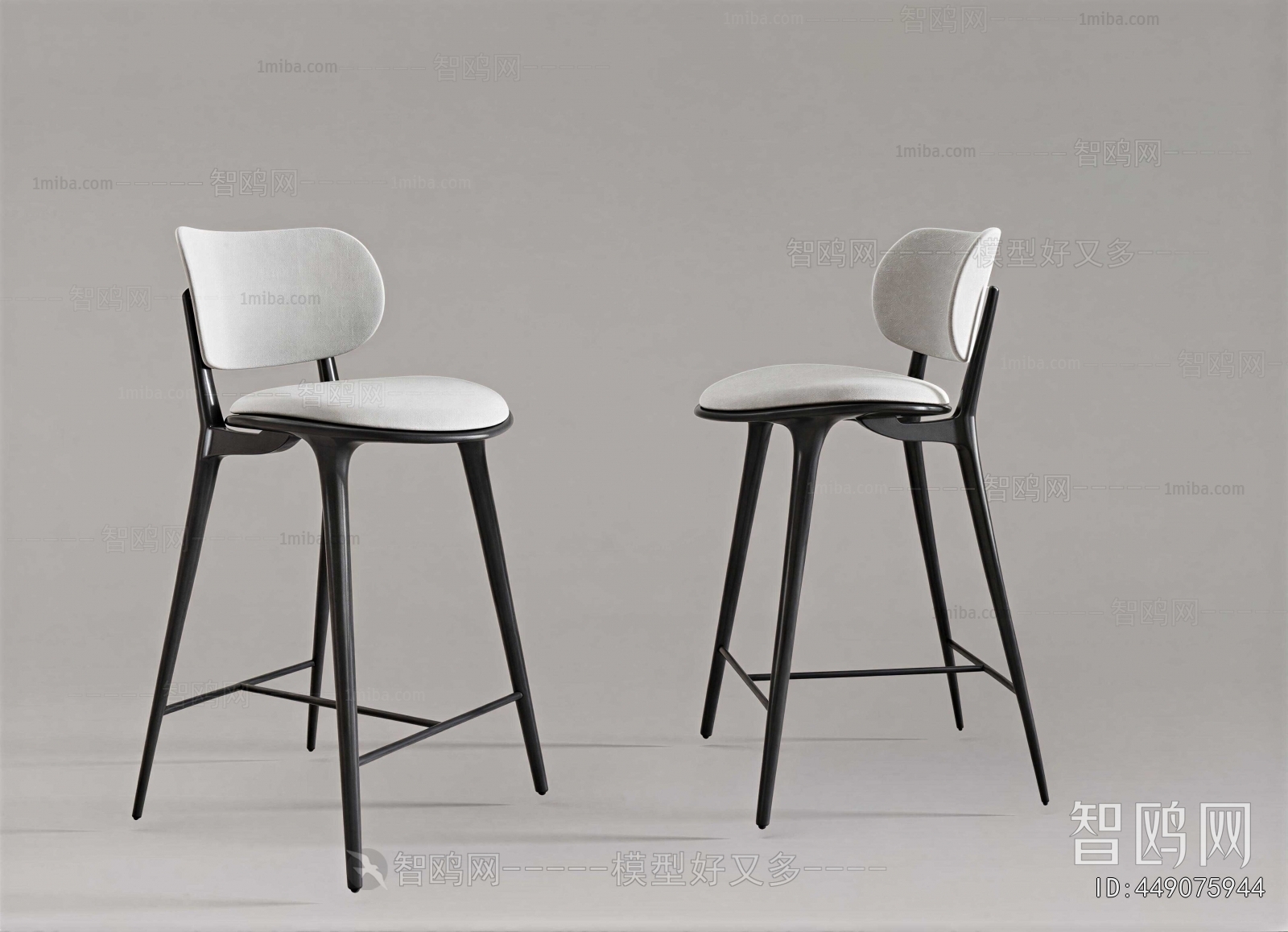 Modern Bar Chair