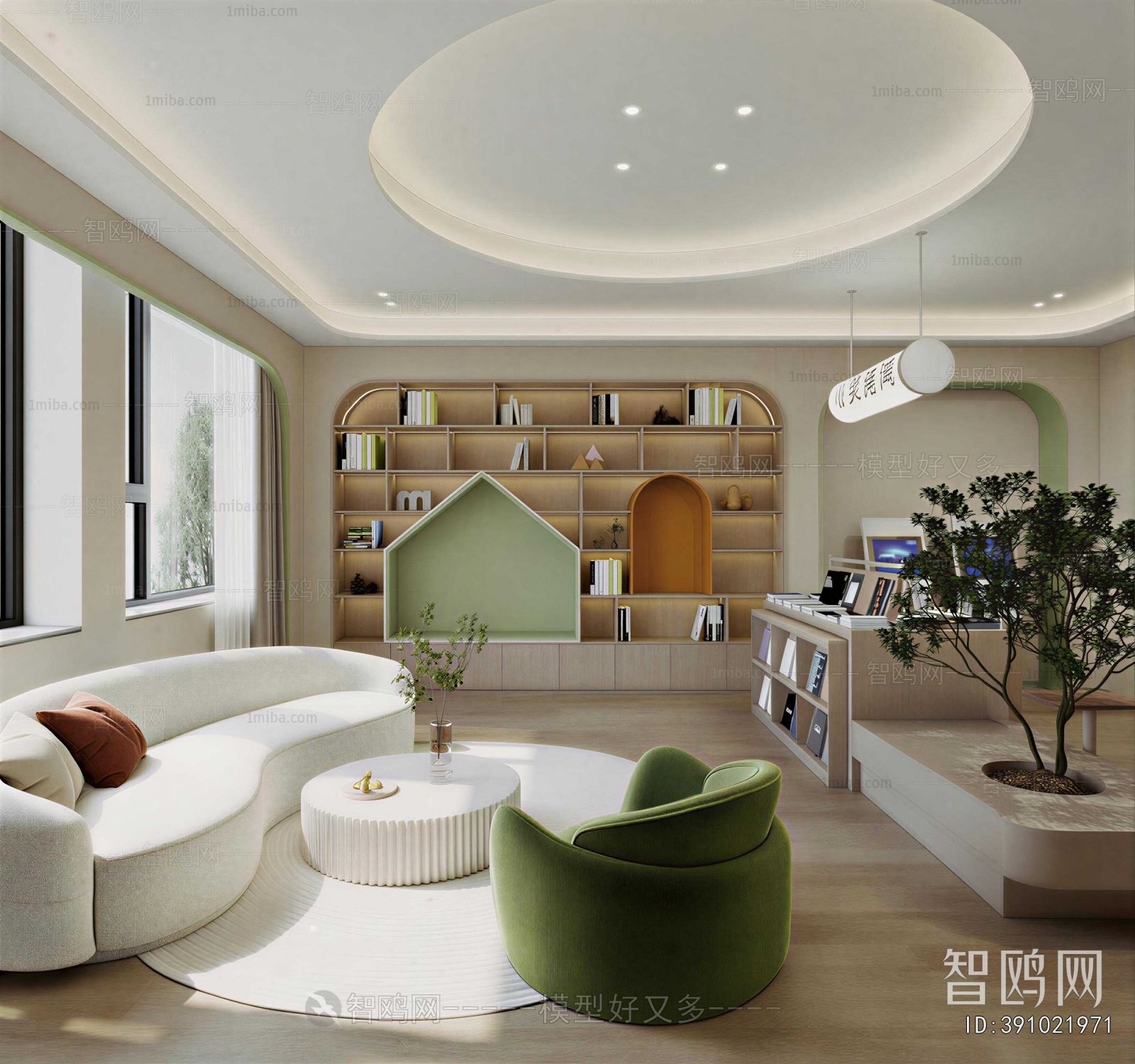 Modern Office Rest Area