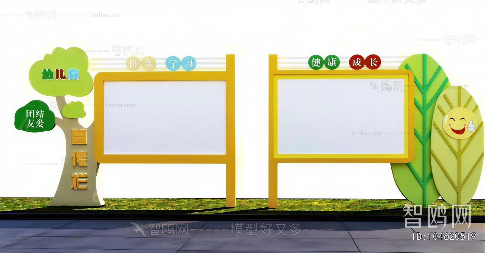Modern Sunshade/Canopy/Tensioning Film
