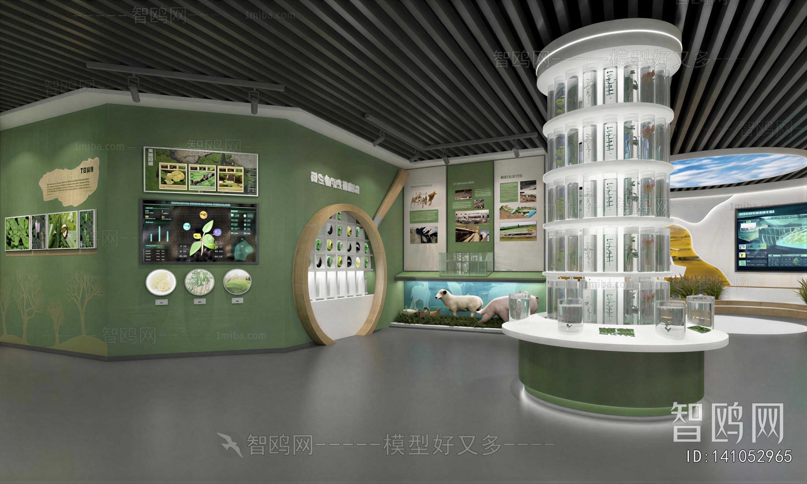 Modern Exhibition Hall
