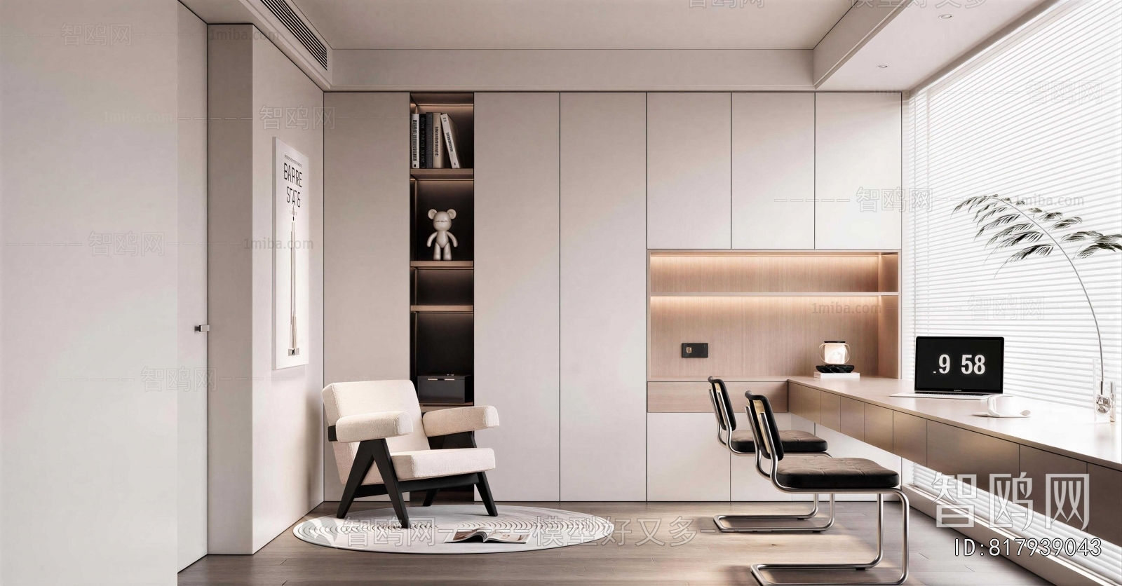 Modern Study Space
