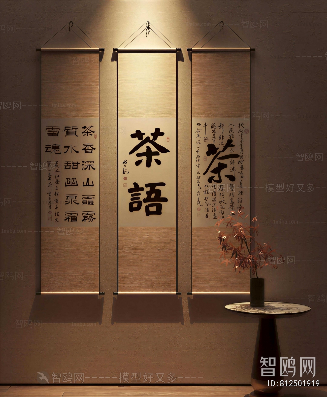 New Chinese Style Calligraphy And Painting