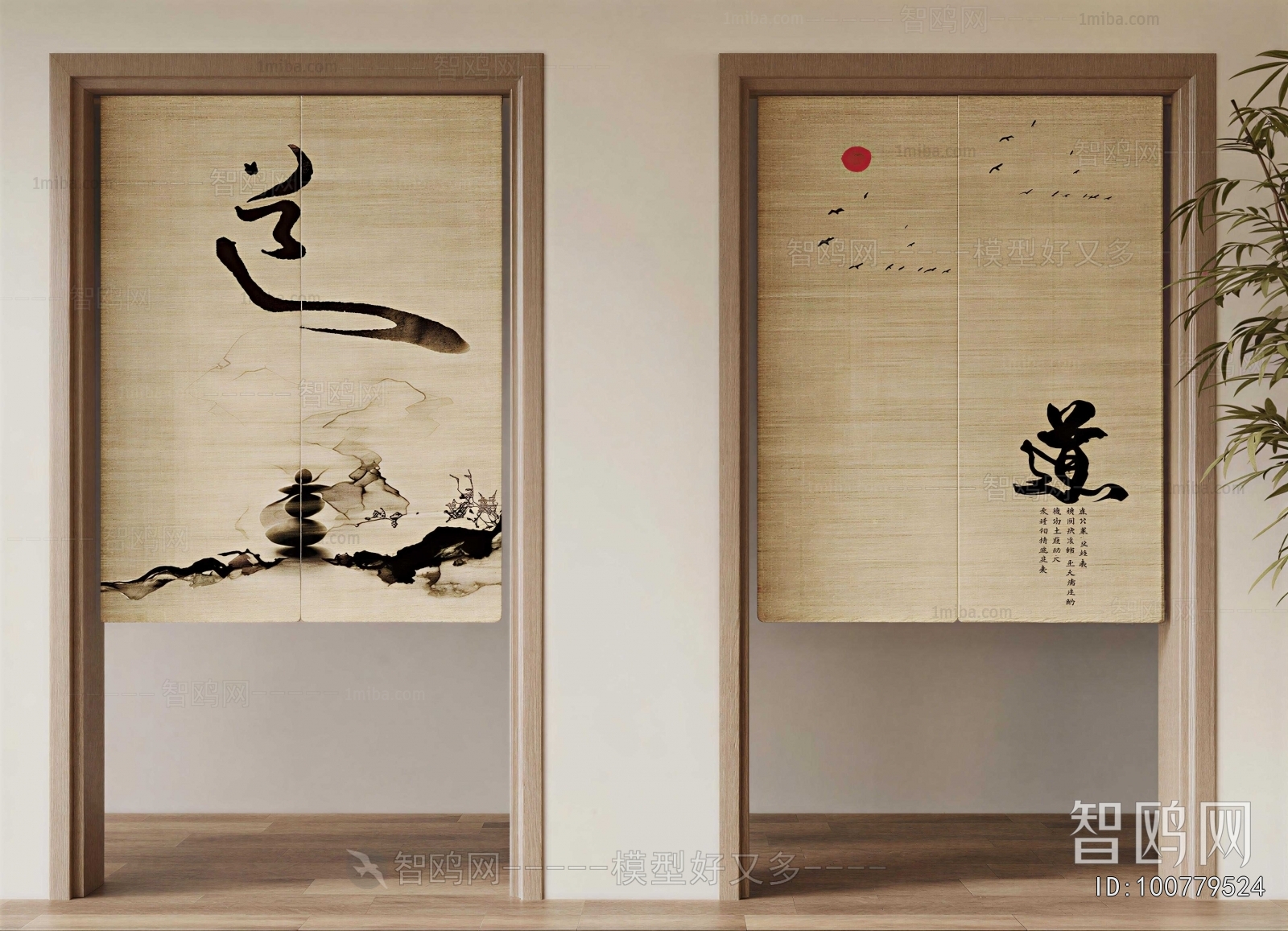 New Chinese Style Door Curtain