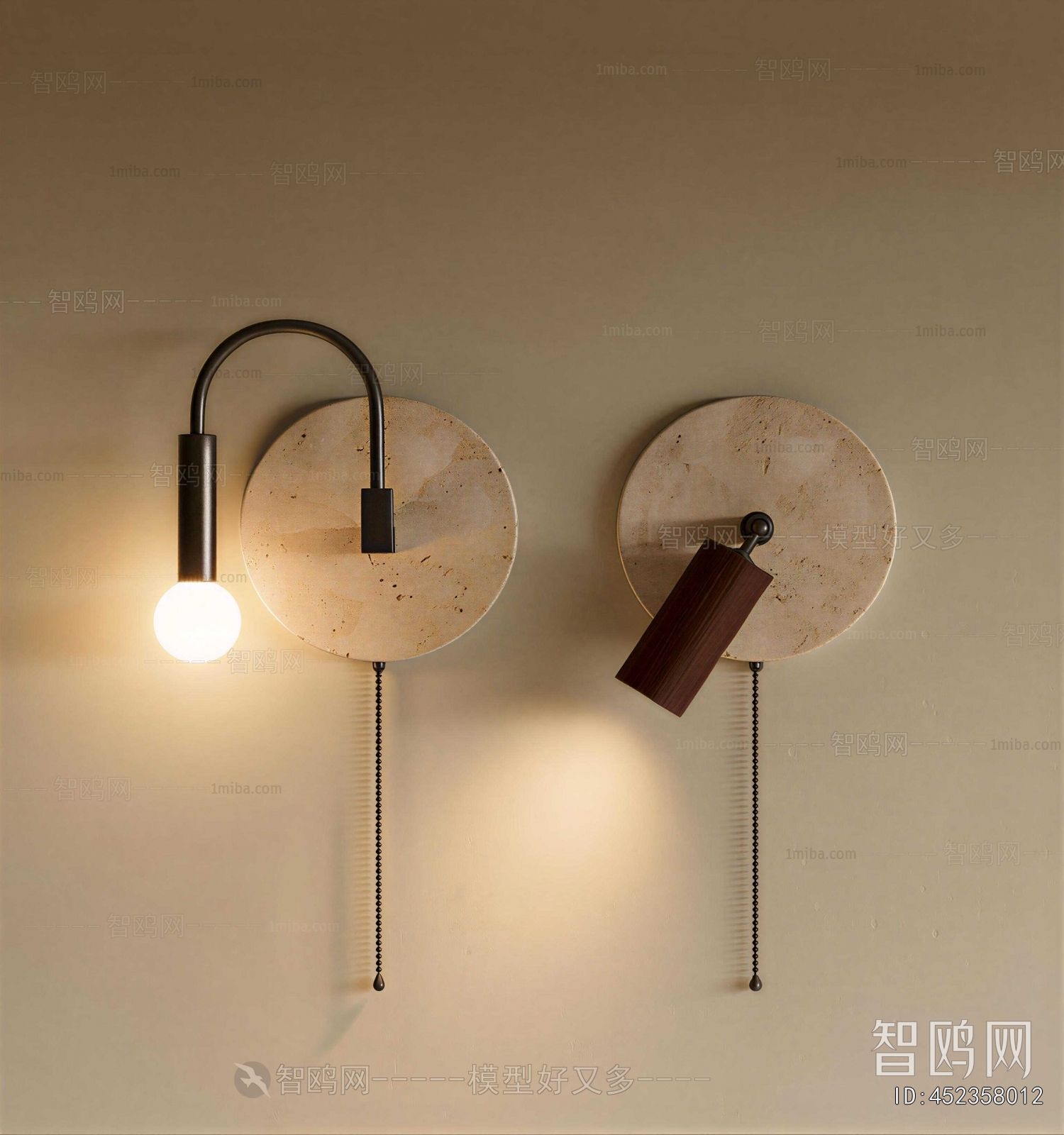 Modern Wall Lamp