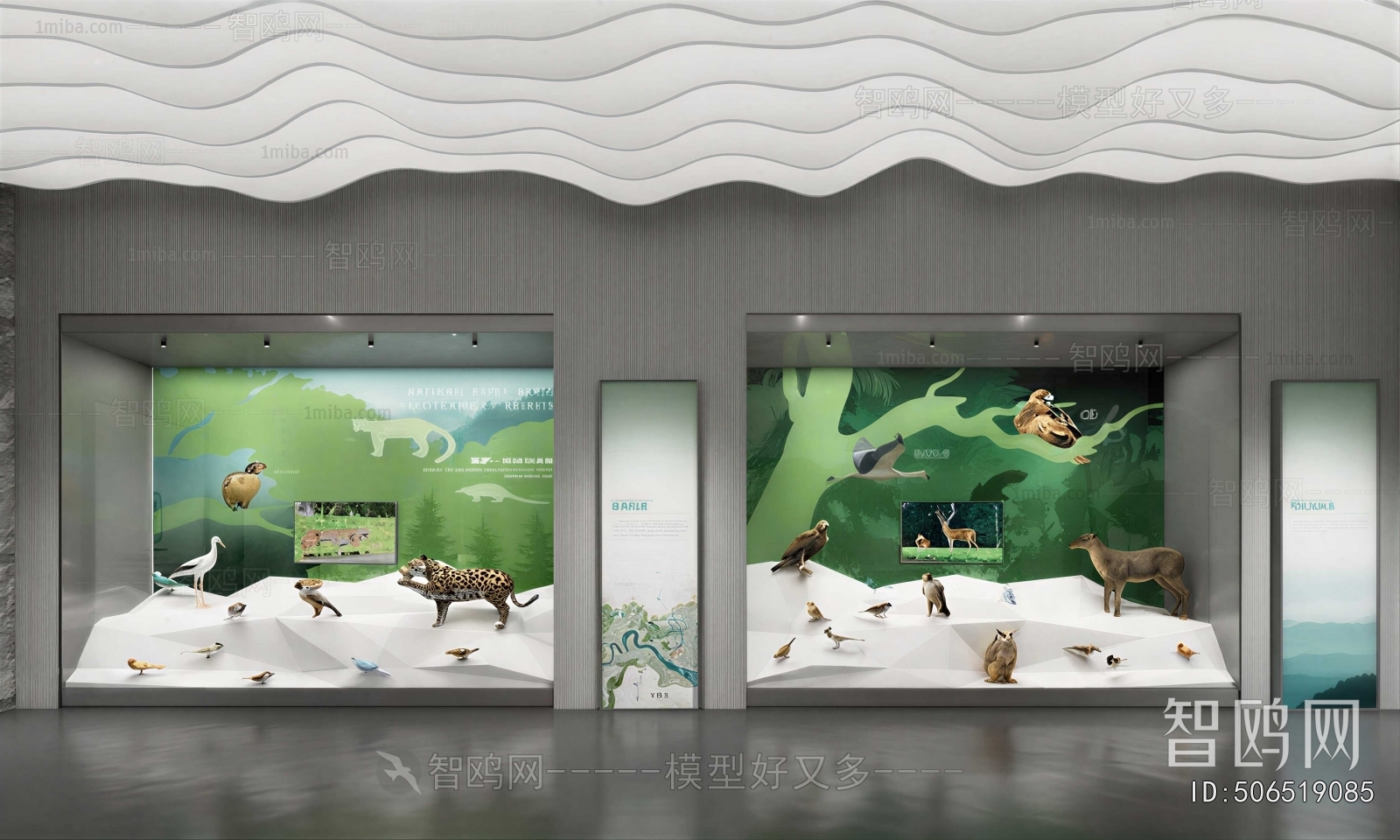 Modern Exhibition Hall