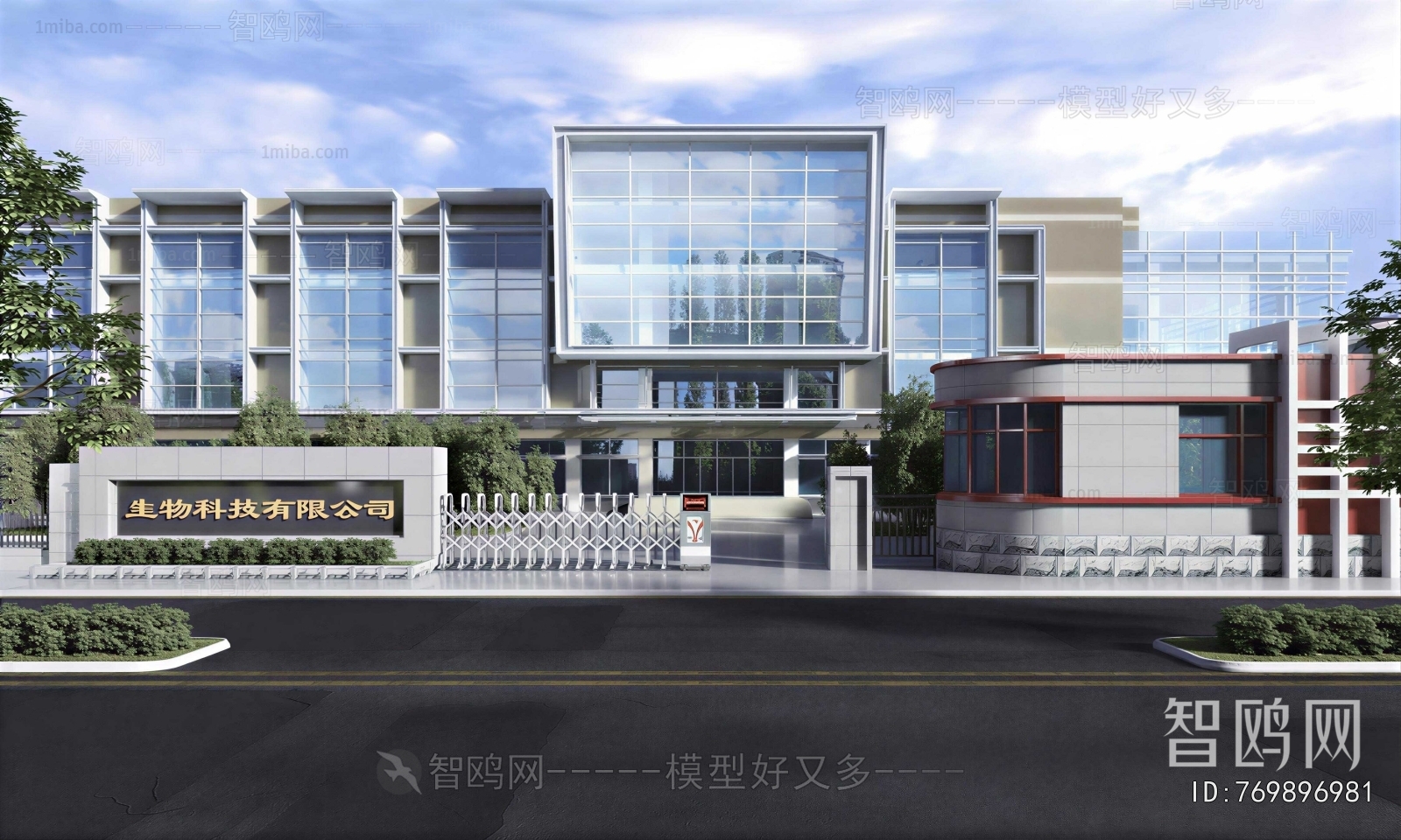 Modern Gate