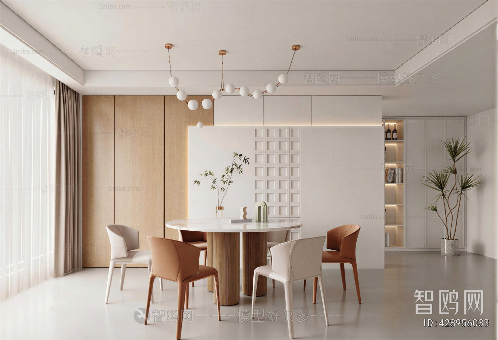 Modern Dining Room