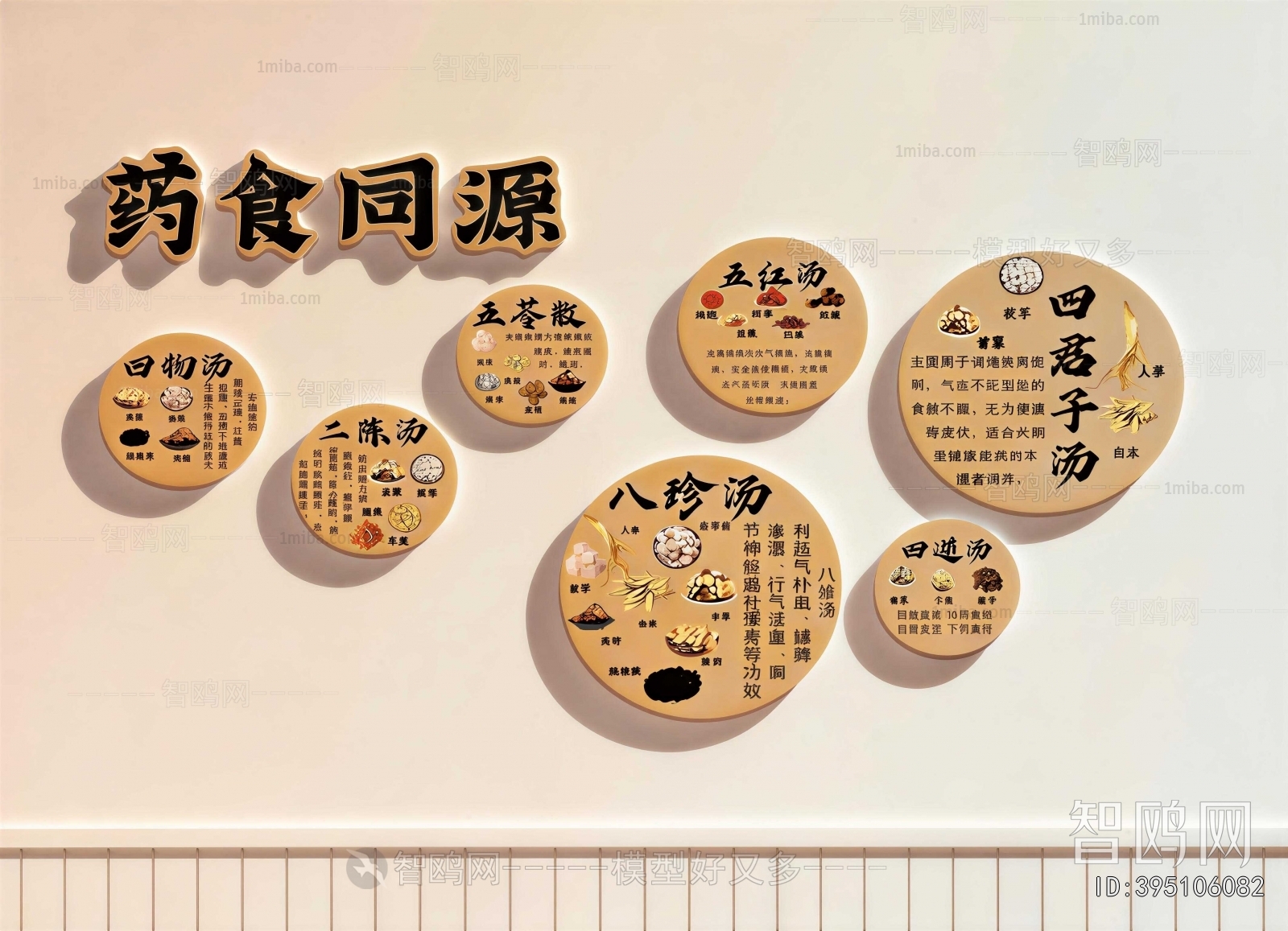 New Chinese Style Culture Wall