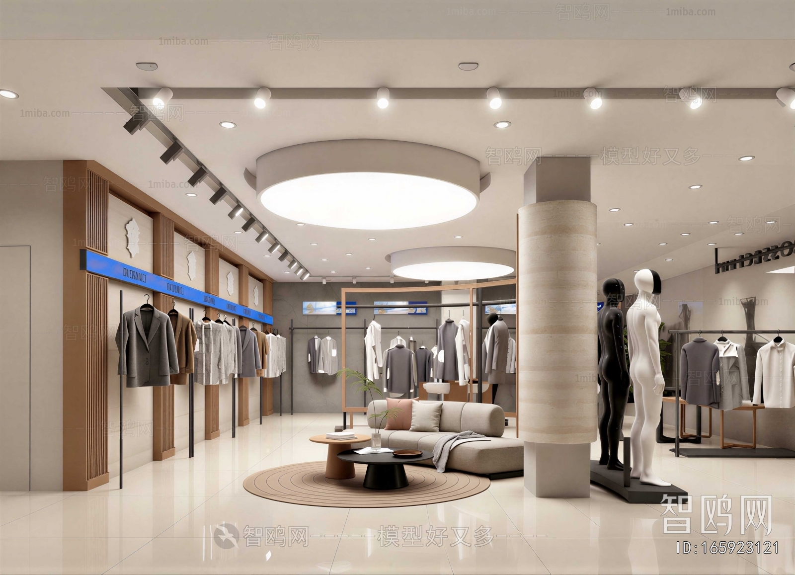 Modern Clothing Store