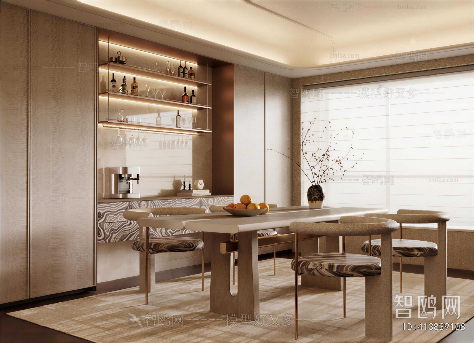 Modern Dining Room