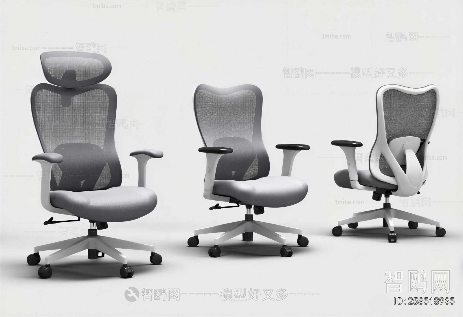 Modern Office Chair