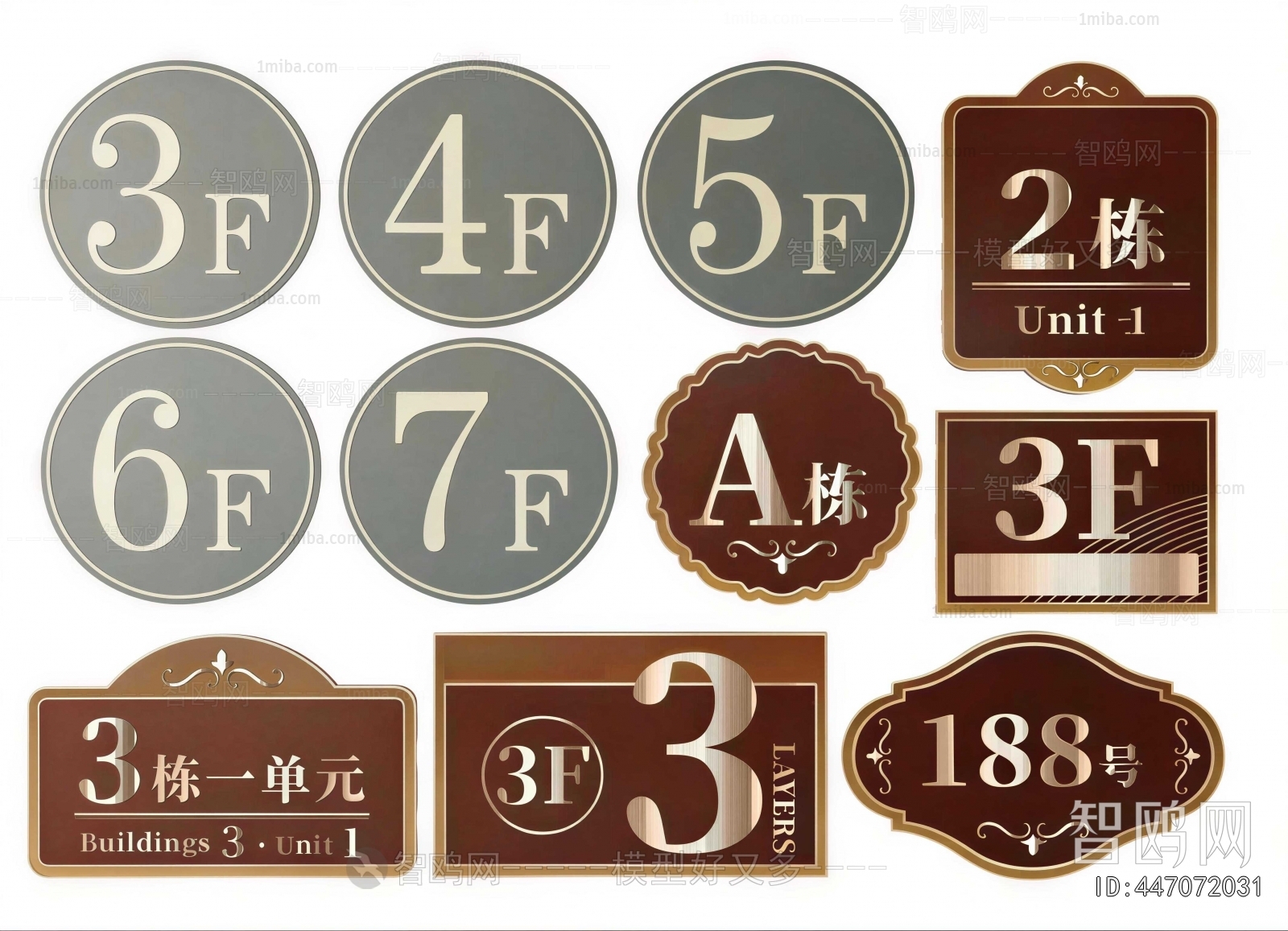 European Style LOGO Sign