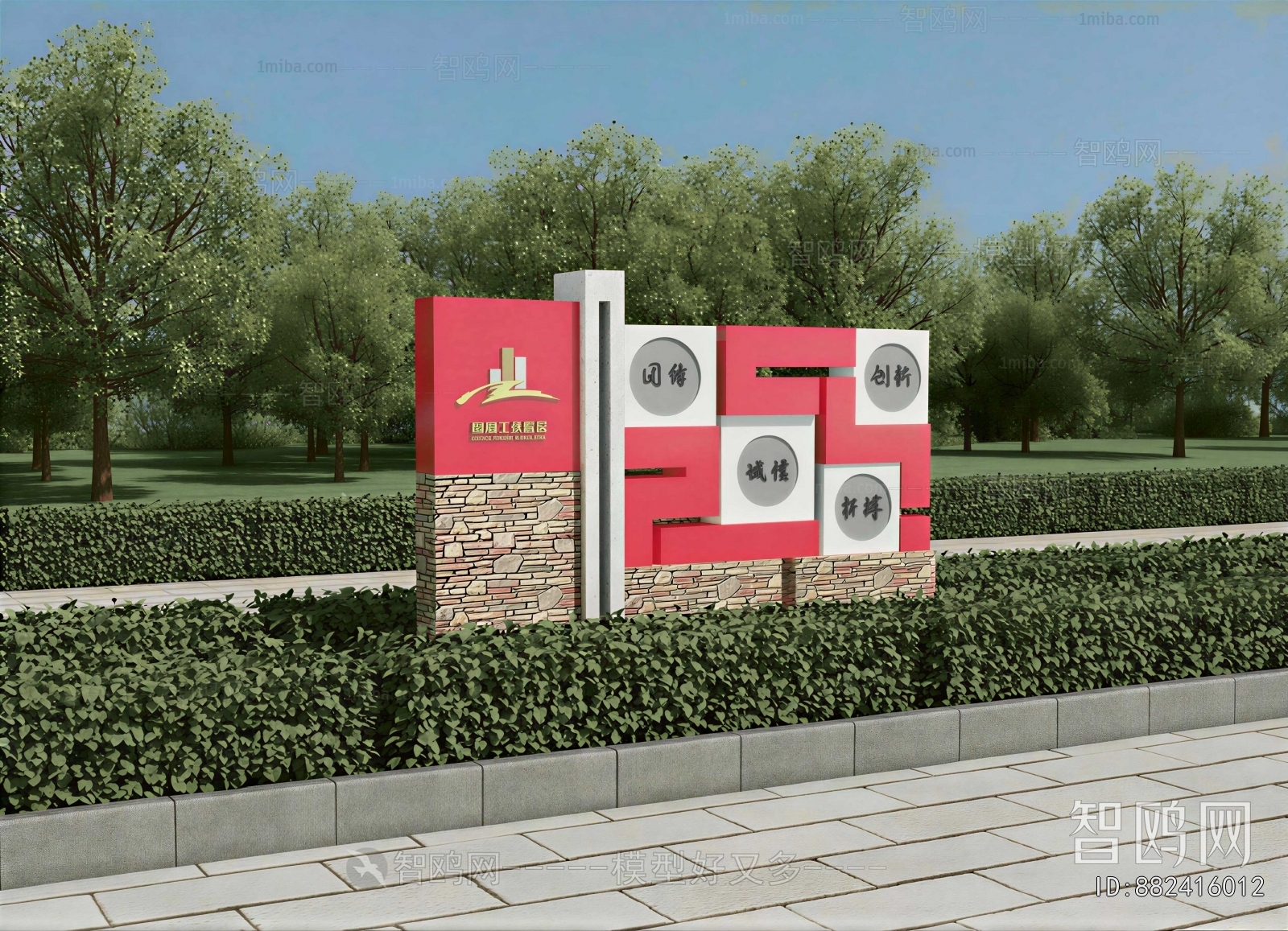 Modern Guide Board/bulletin Board