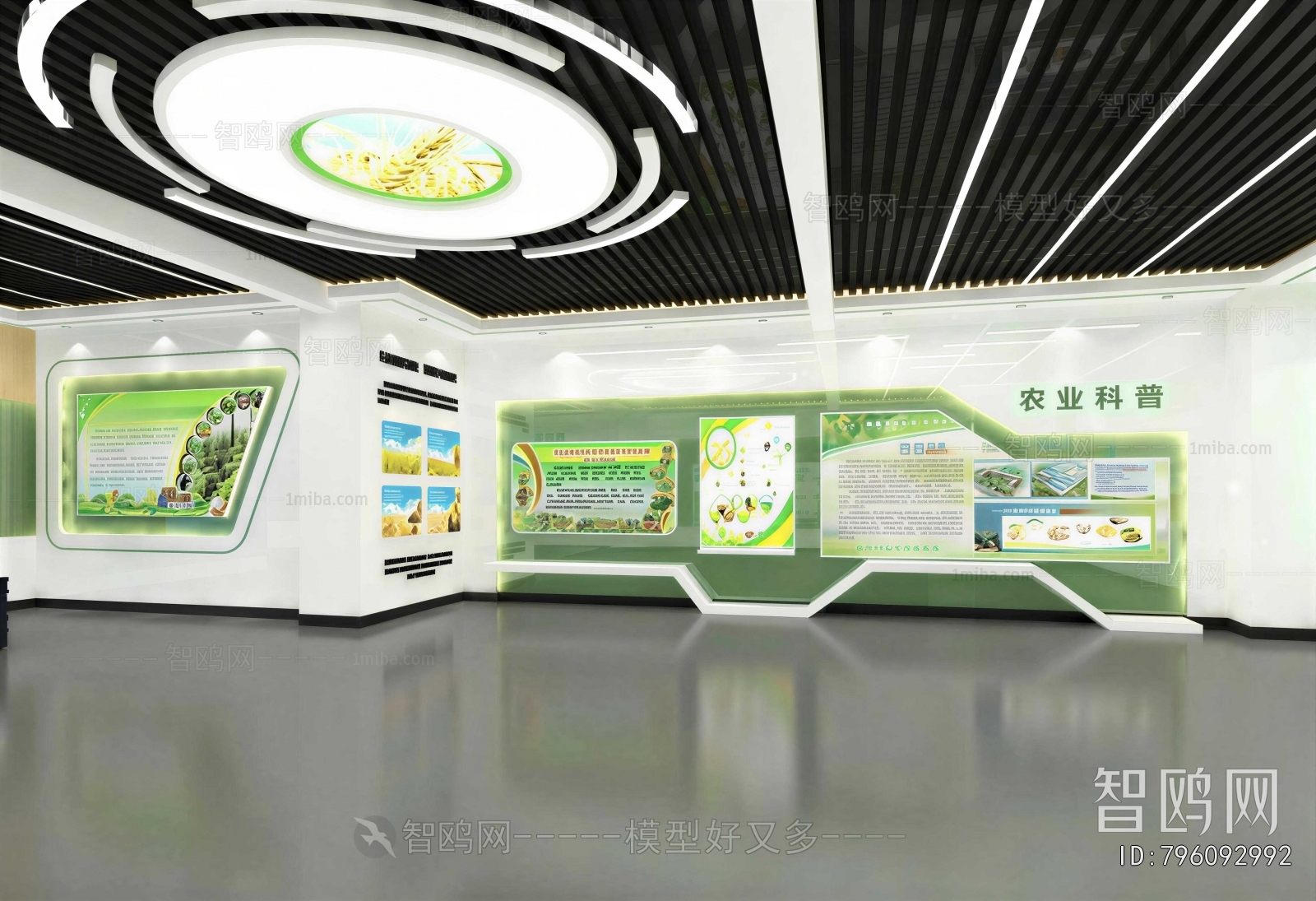 Modern Exhibition Hall