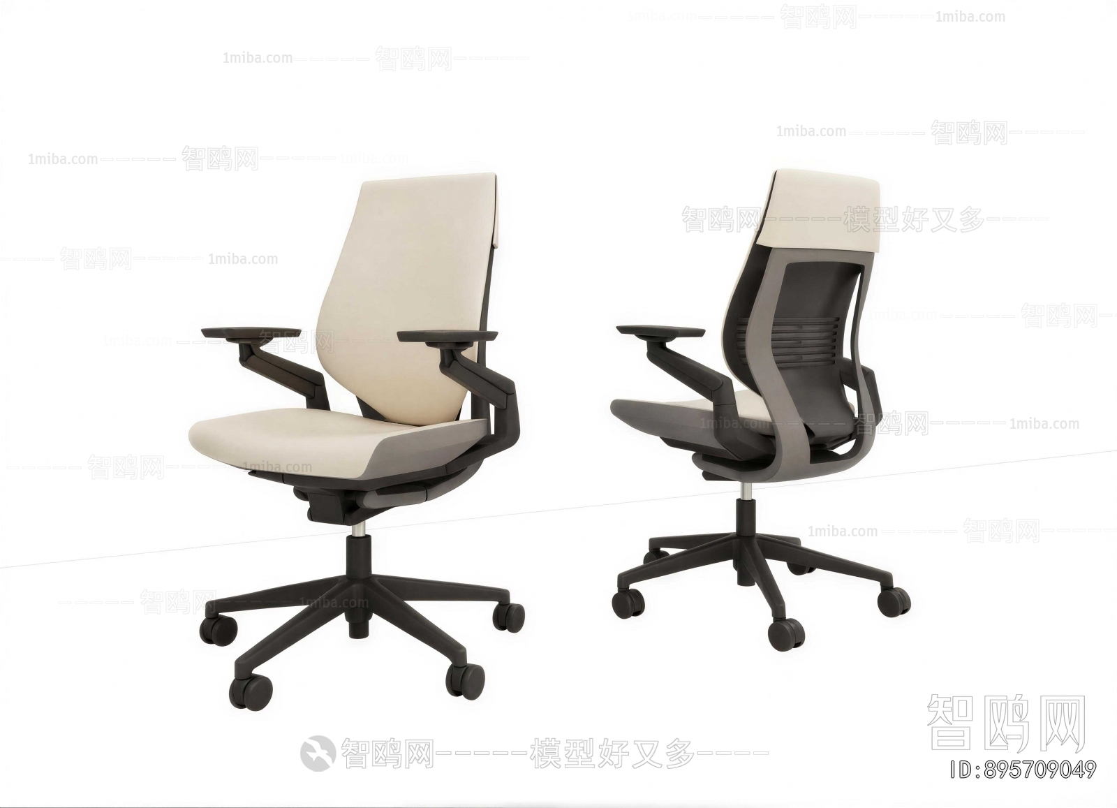 Modern Office Chair