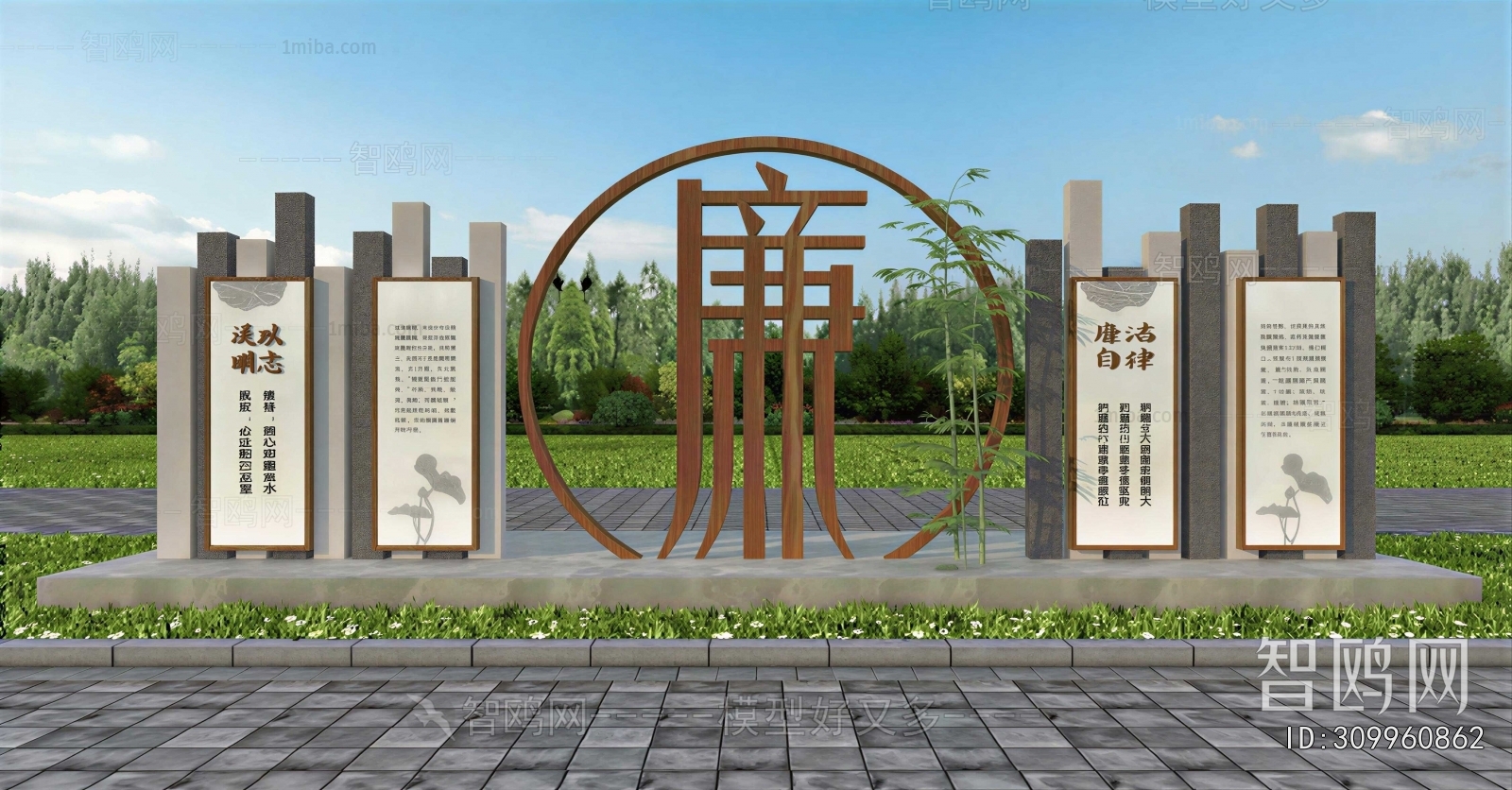 New Chinese Style Sculpture Sketch