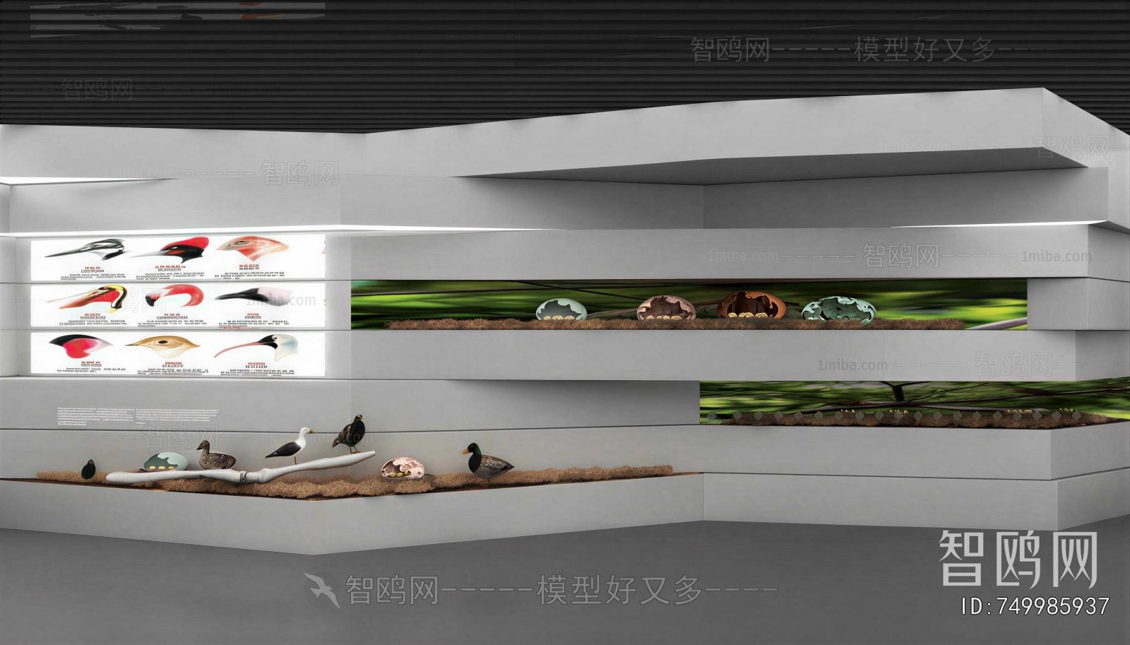 Modern Exhibition Hall