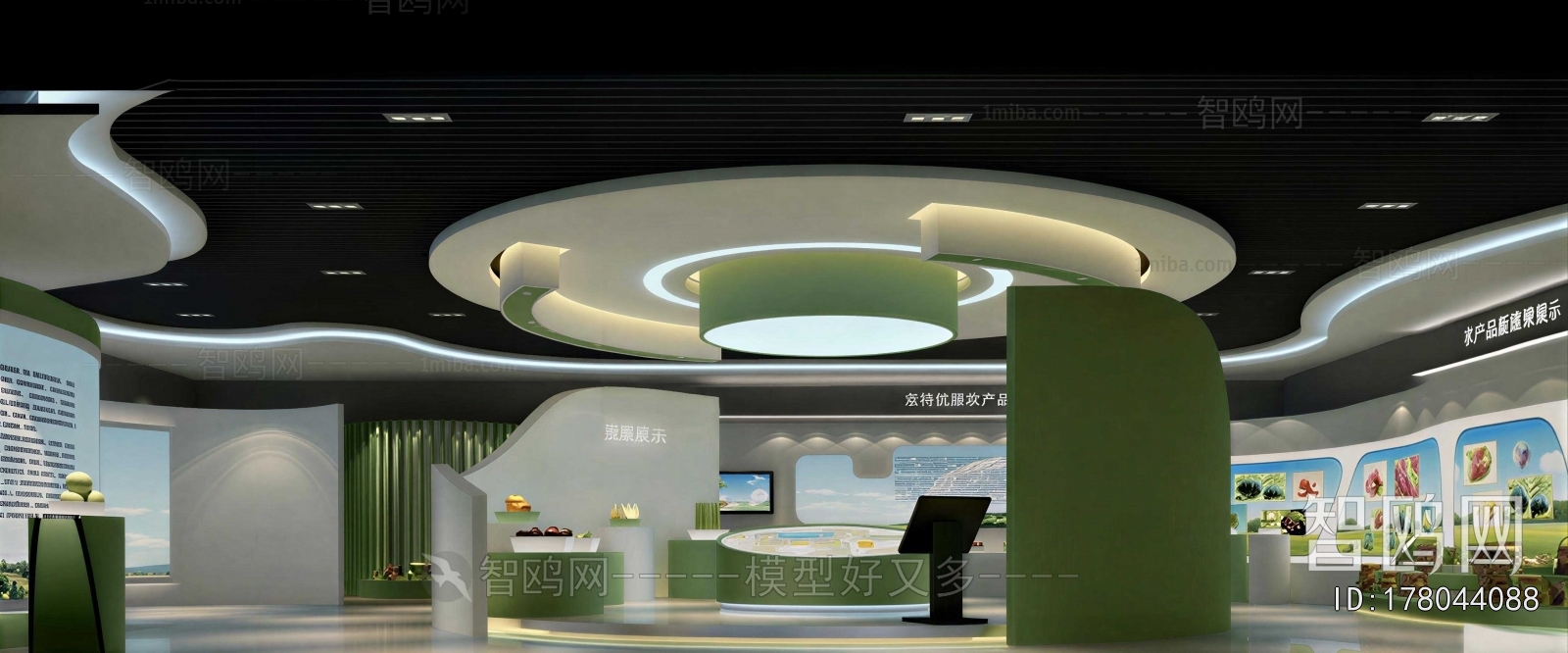 Modern Exhibition Hall