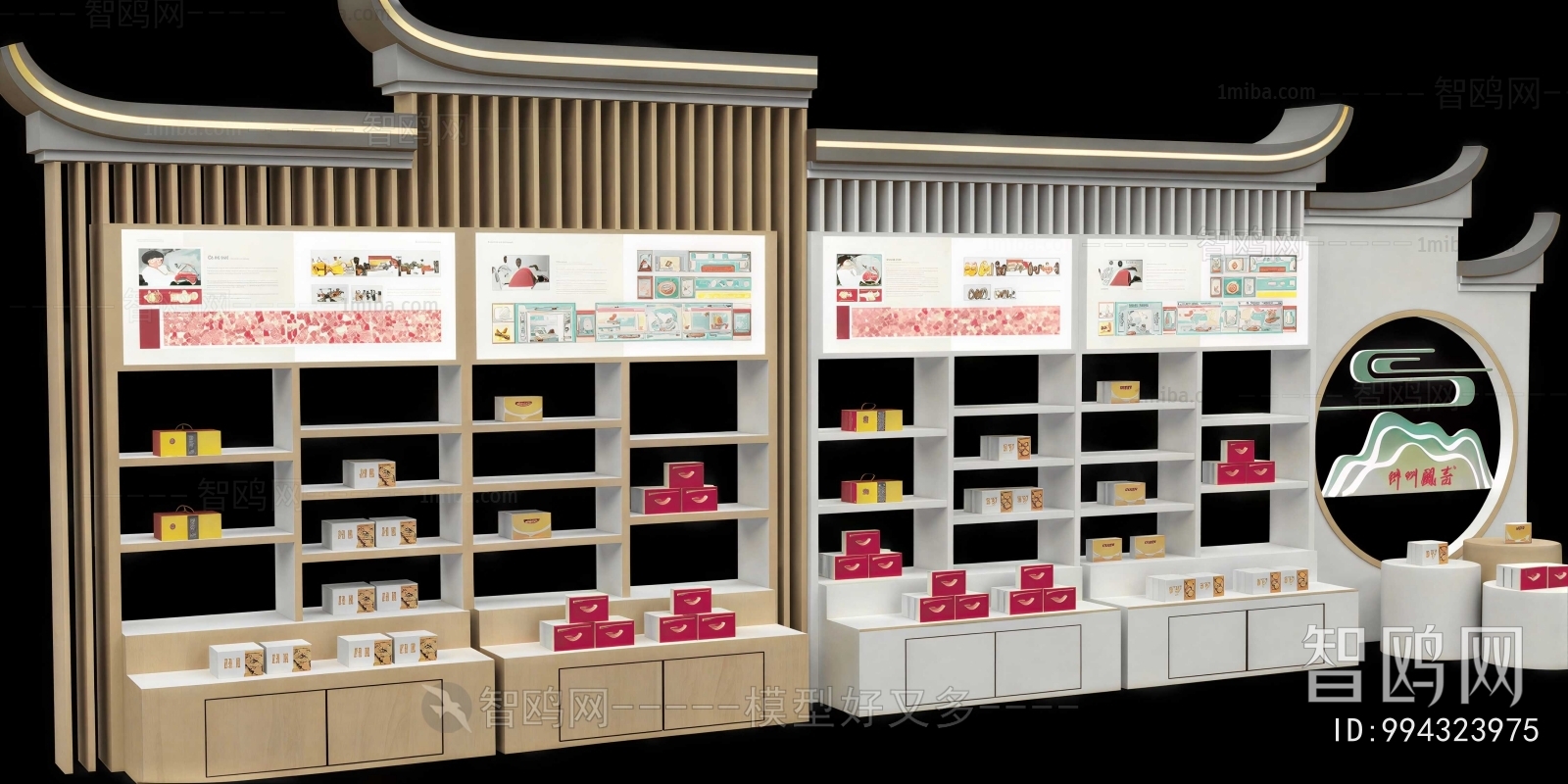 New Chinese Style Showcase