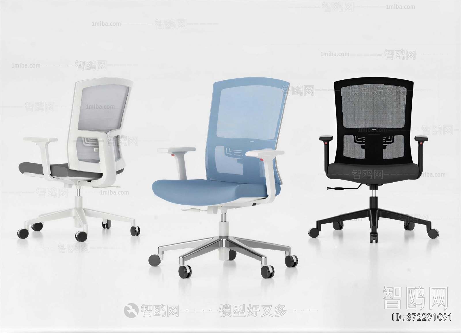 Modern Office Chair