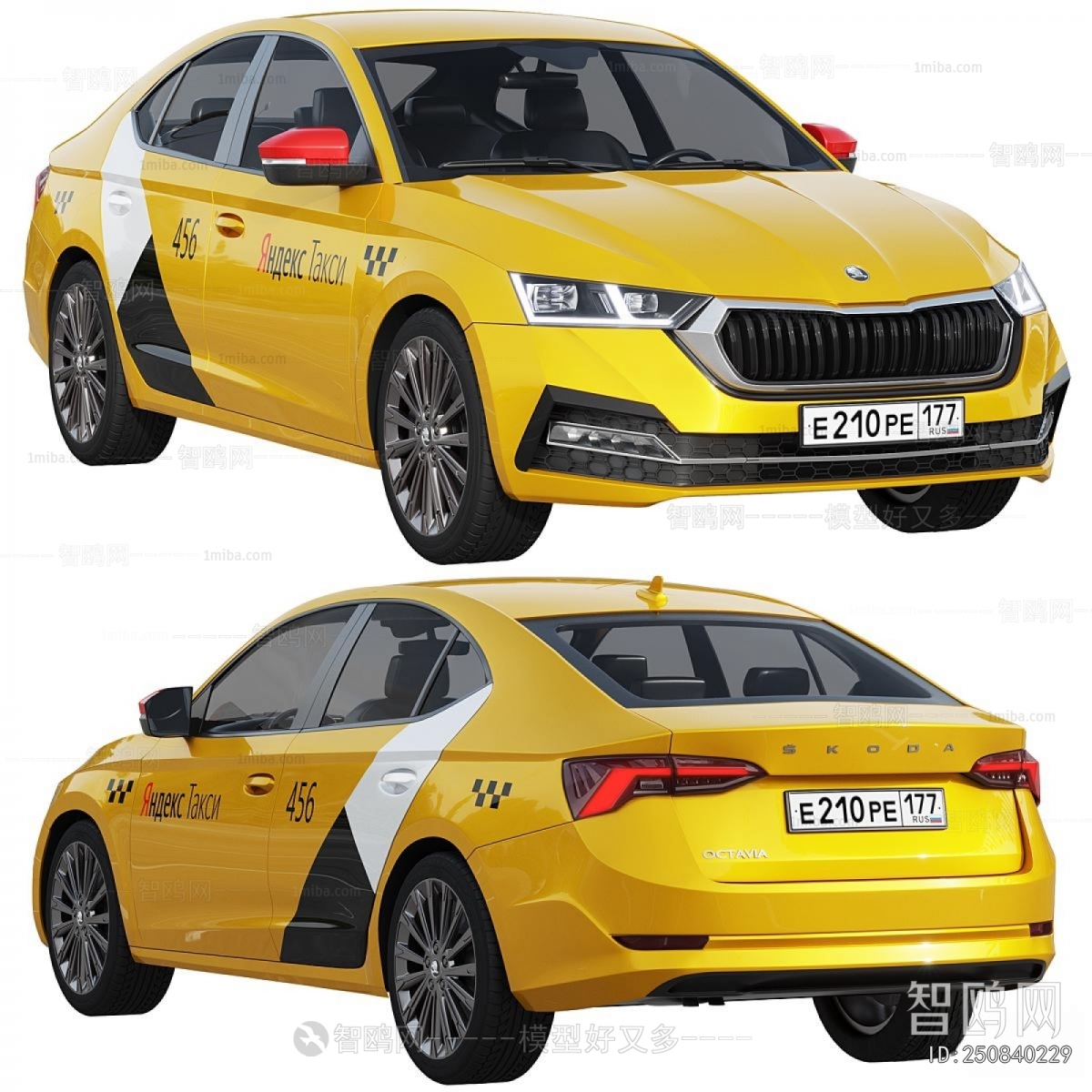 Modern Car