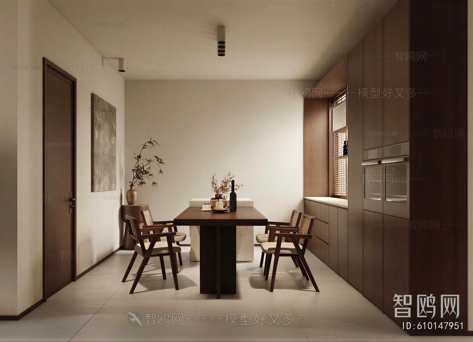 Modern Dining Room