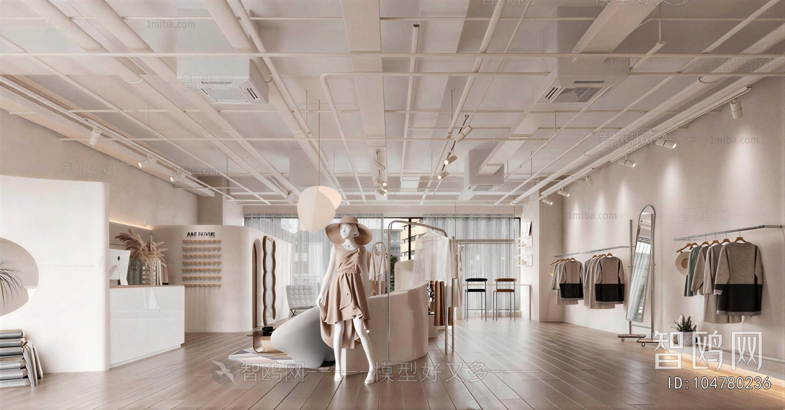 Modern Clothing Store