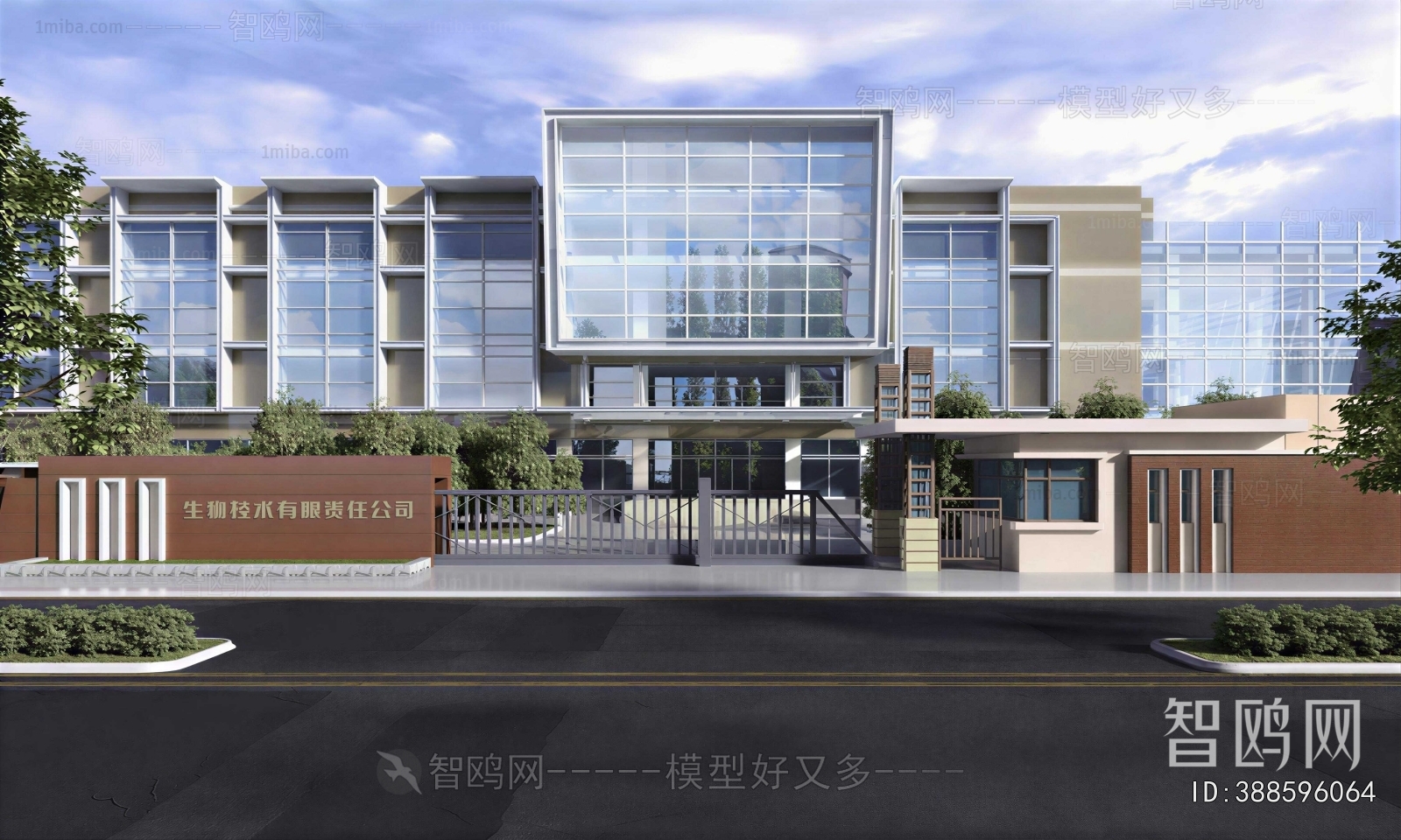 Modern Facade Element