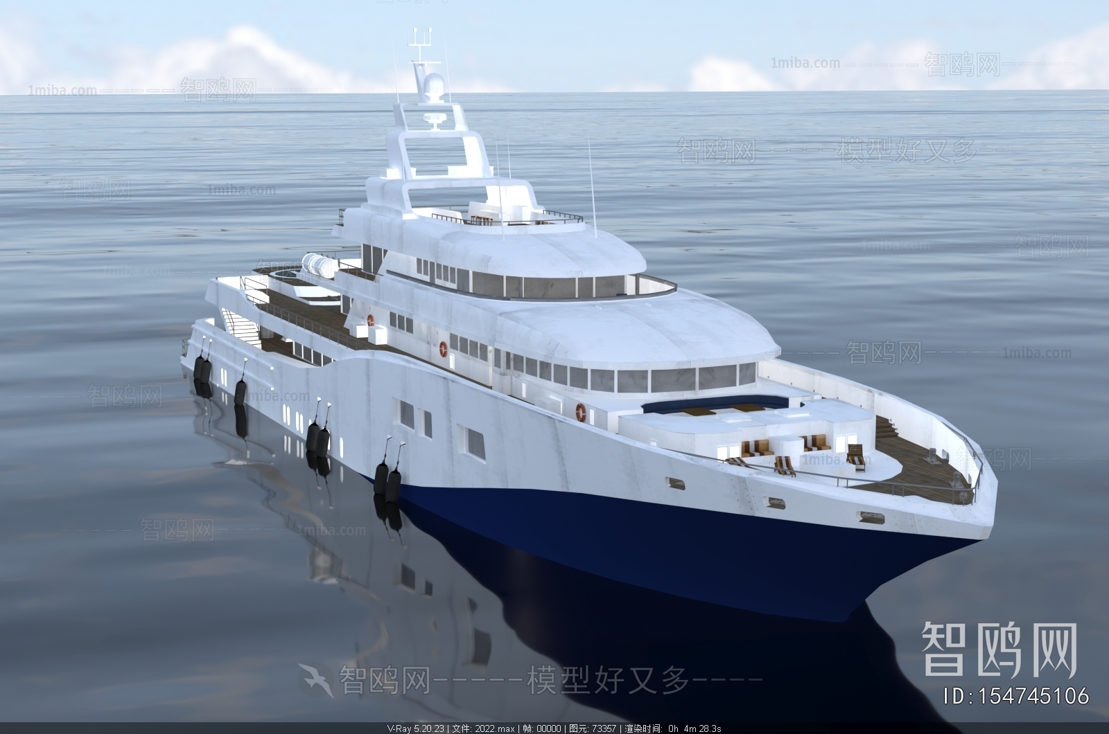 Modern Ship