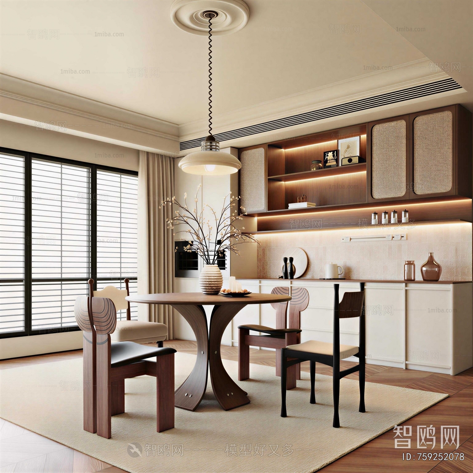 Modern Dining Room