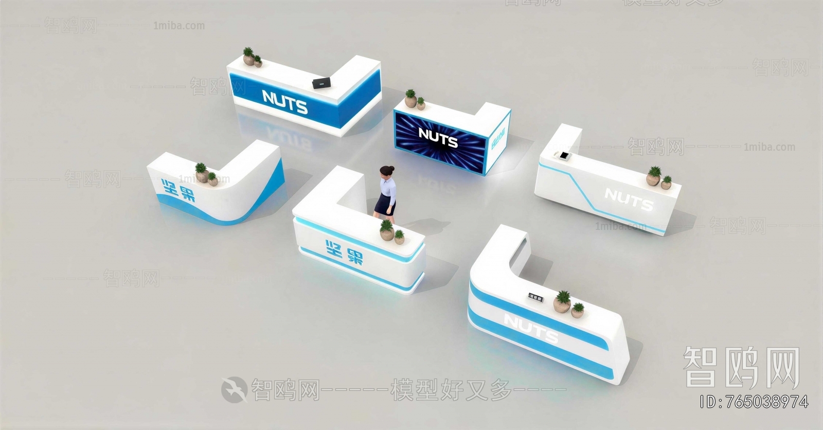 Modern Reception Desk