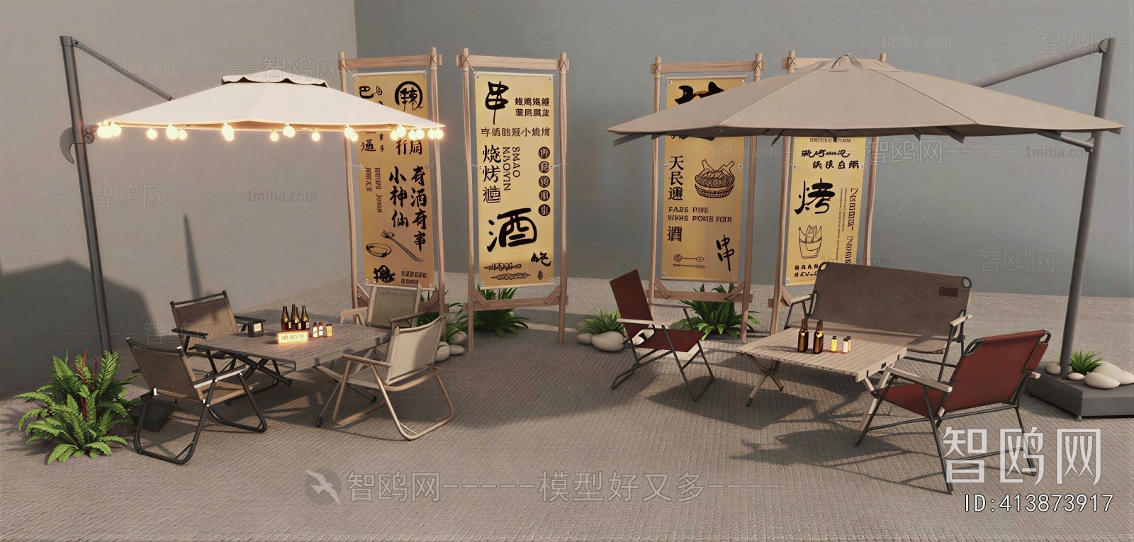 Modern Outdoor Tables And Chairs