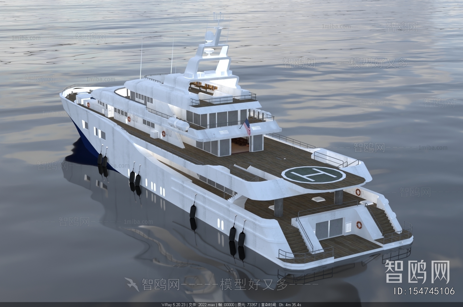 Modern Ship