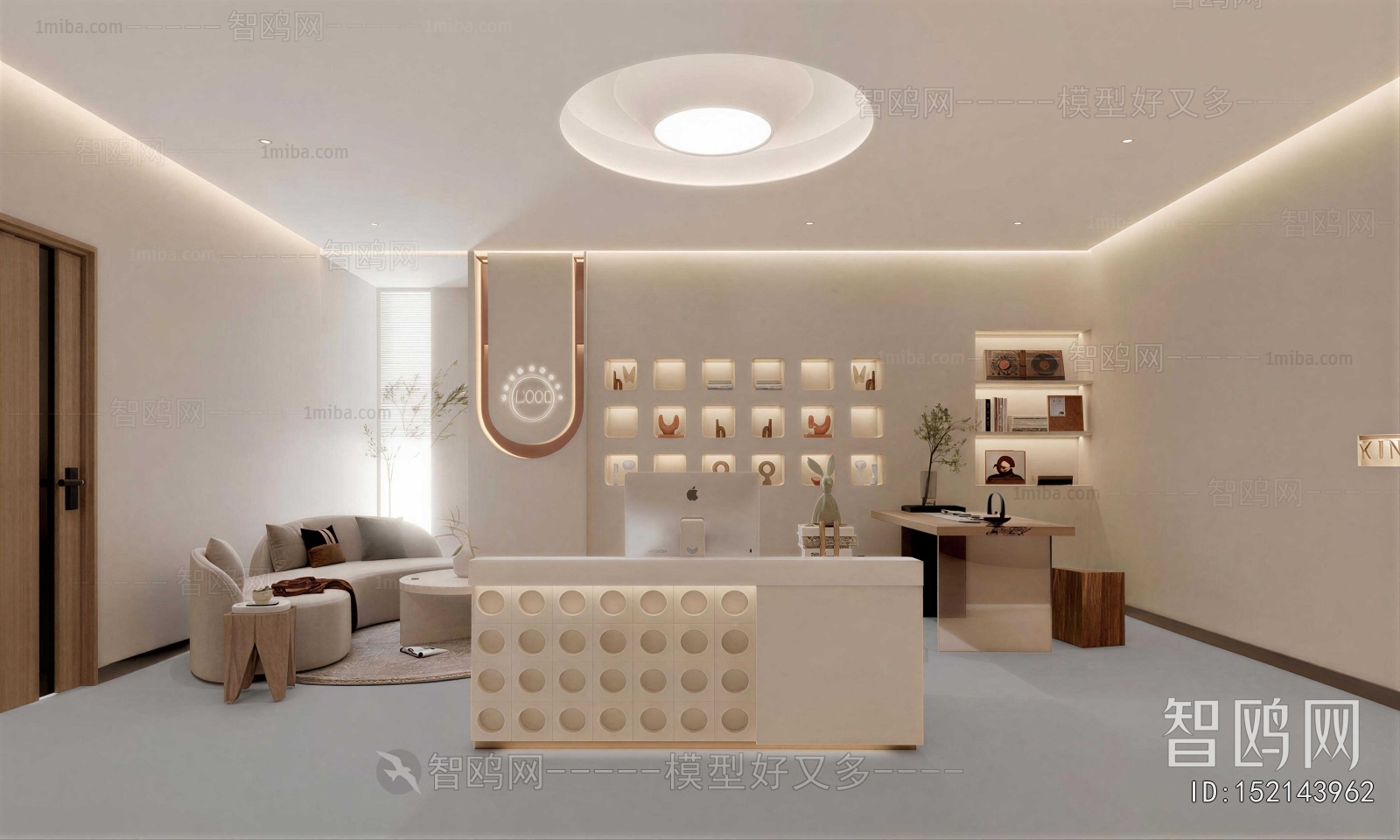 Modern Beauty Salon