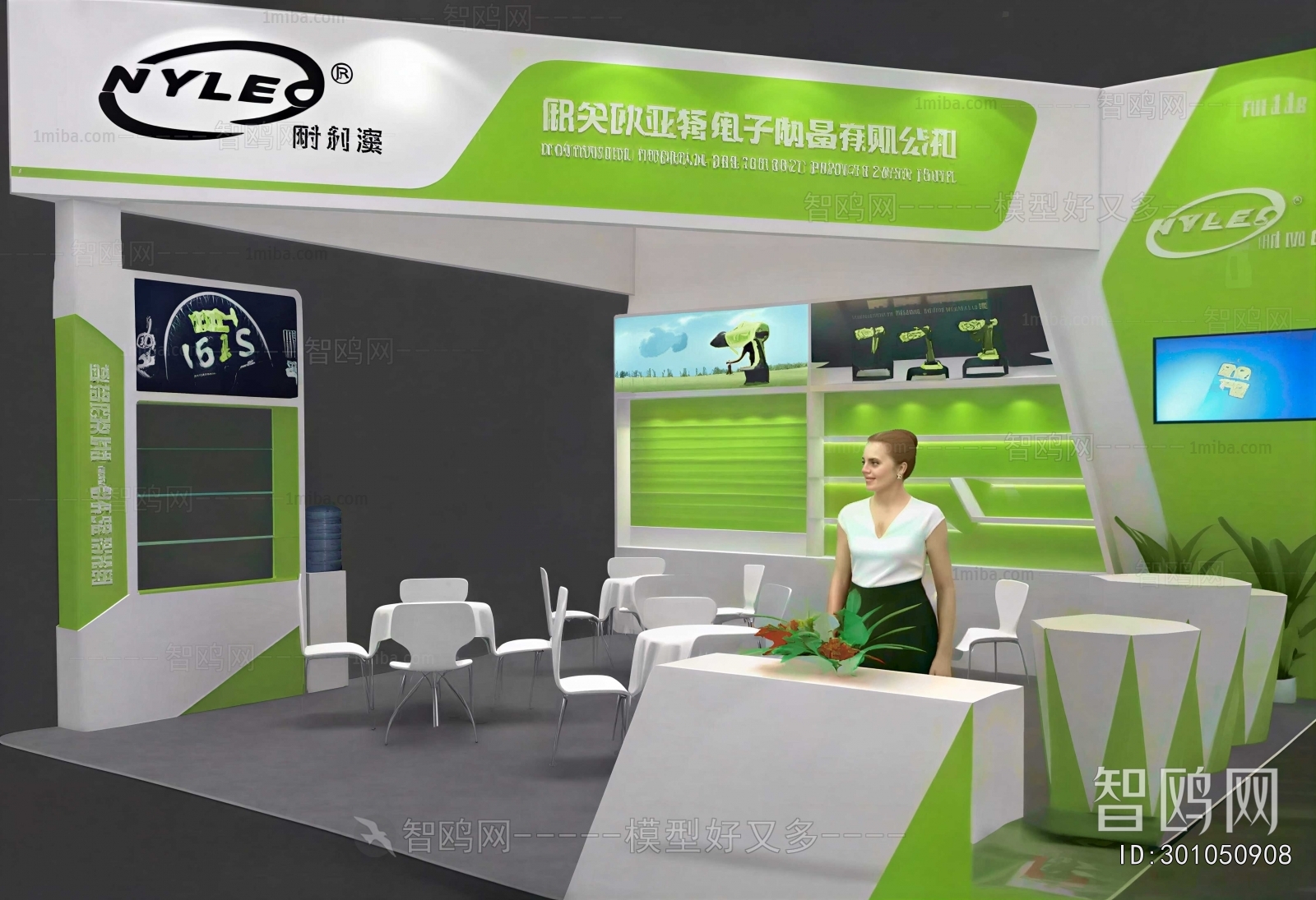 Modern Exhibition Hall