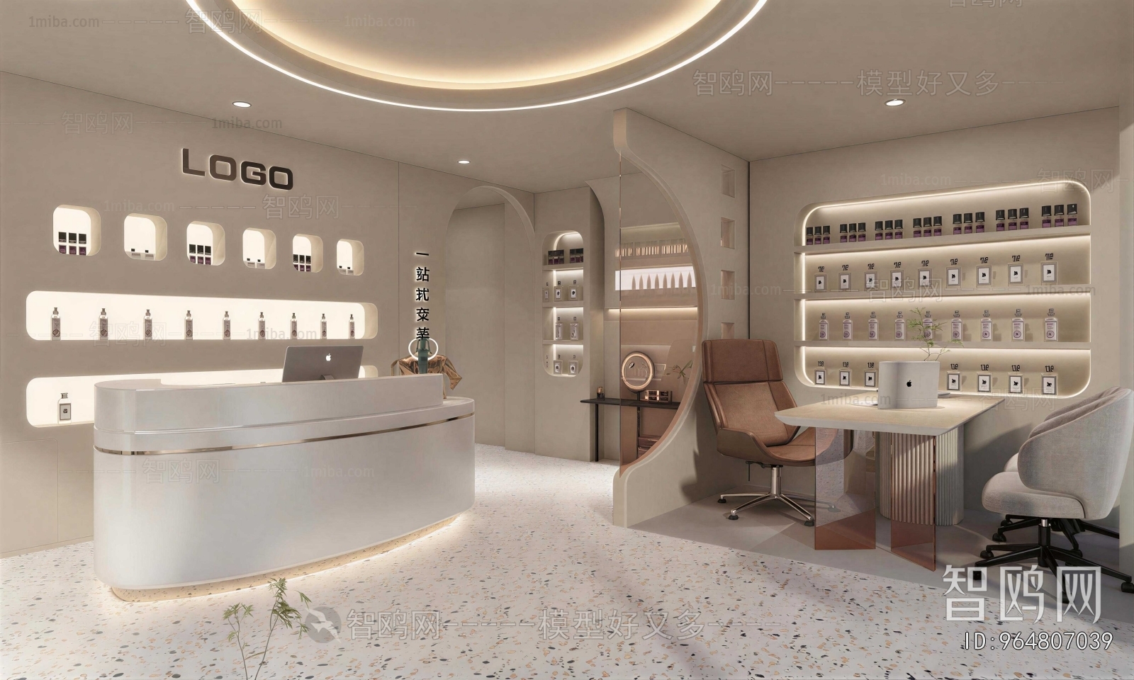 Modern Beauty Salon