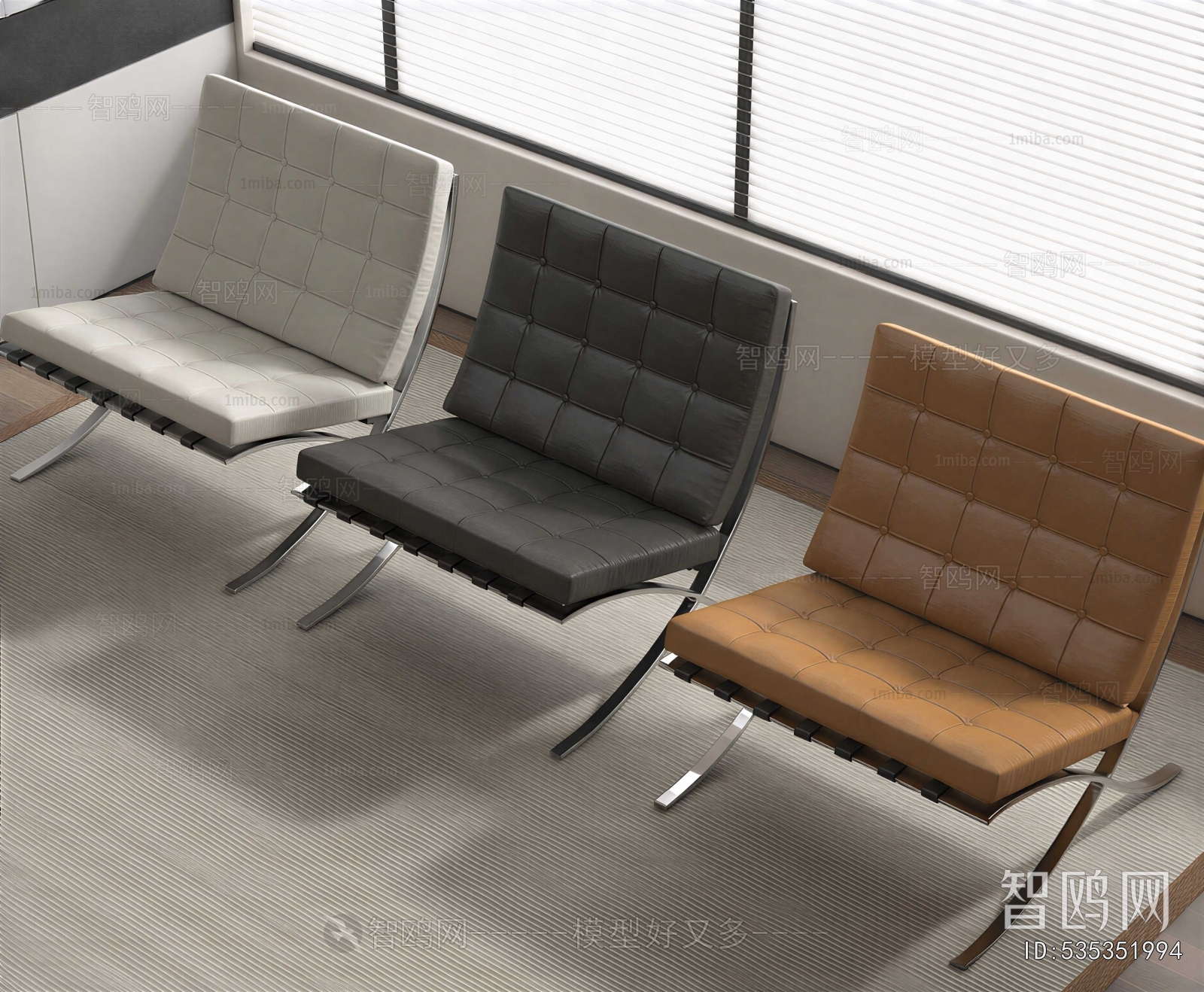 Modern Lounge Chair