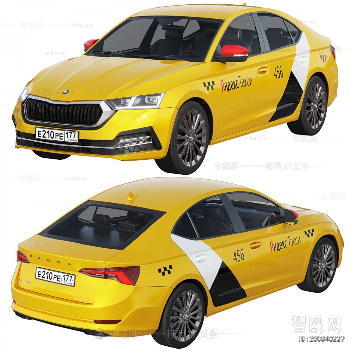 Modern Car