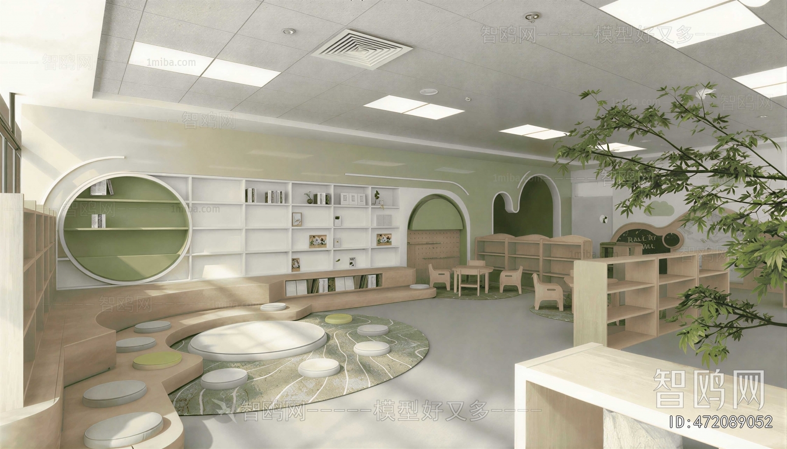 Modern Children's Reading Room