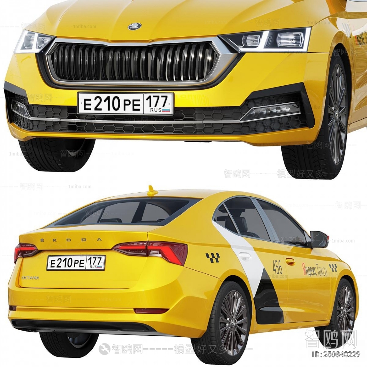 Modern Car