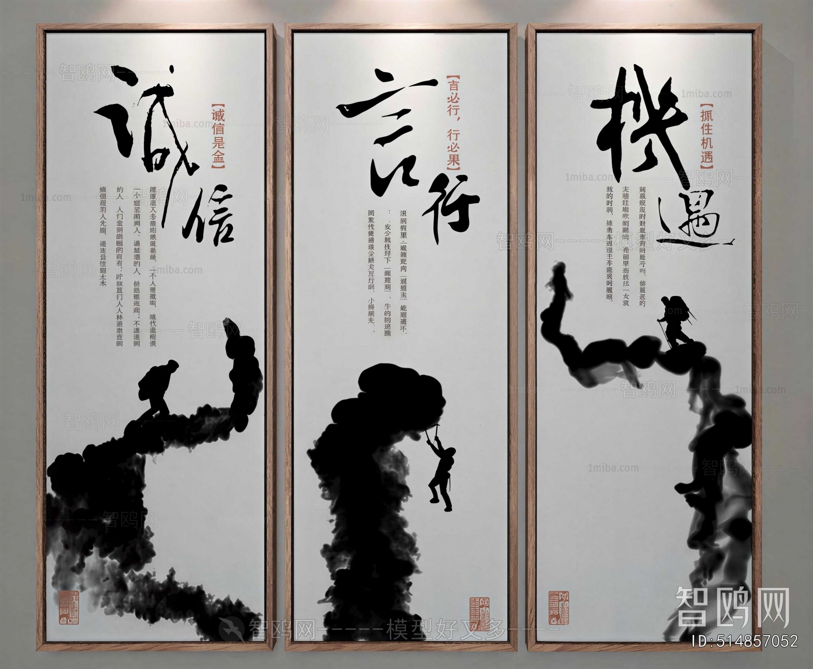 New Chinese Style Painting