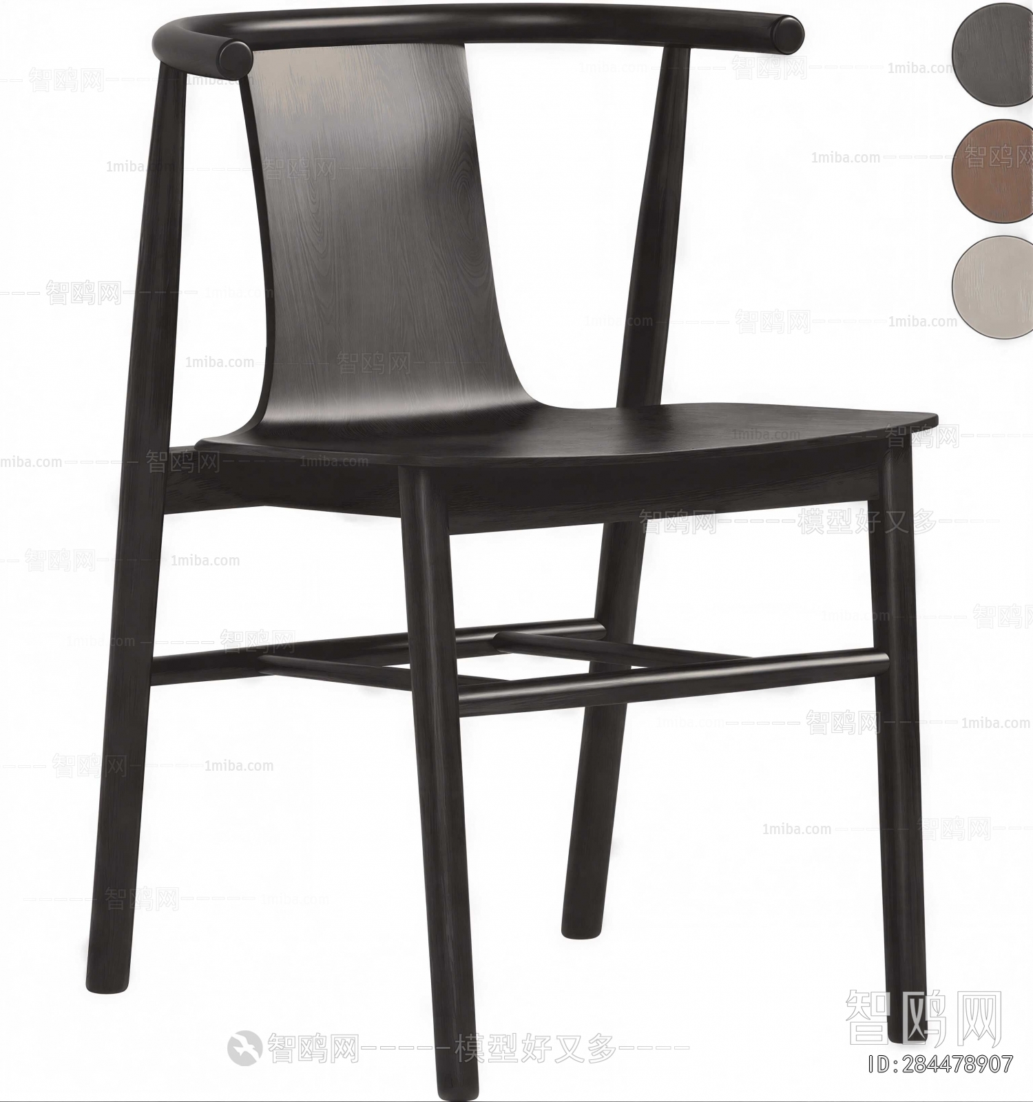 Modern Dining Chair