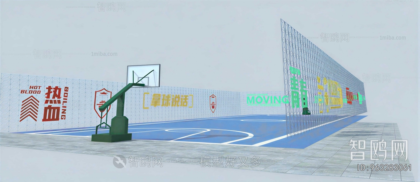 Modern Outdoor Sports Stadium